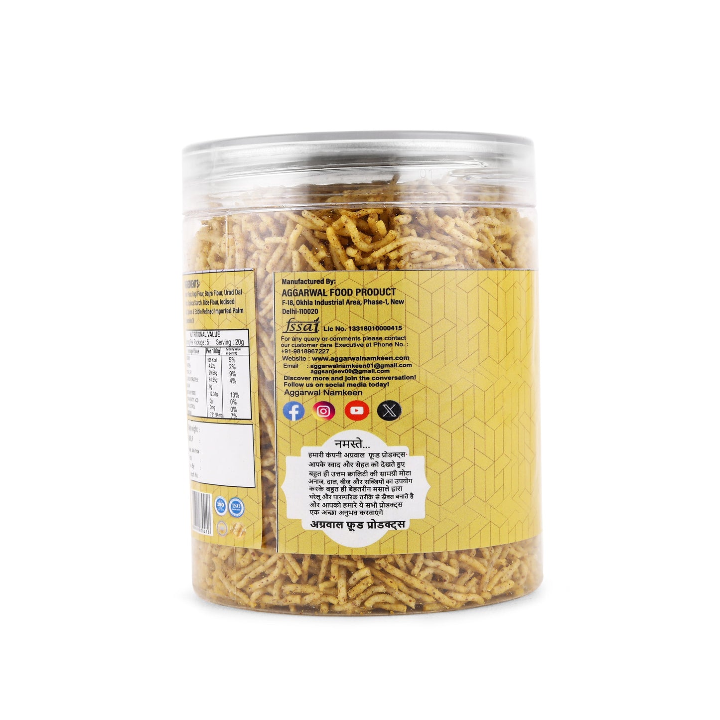 Millets Bhujia Achari (200 Gm)