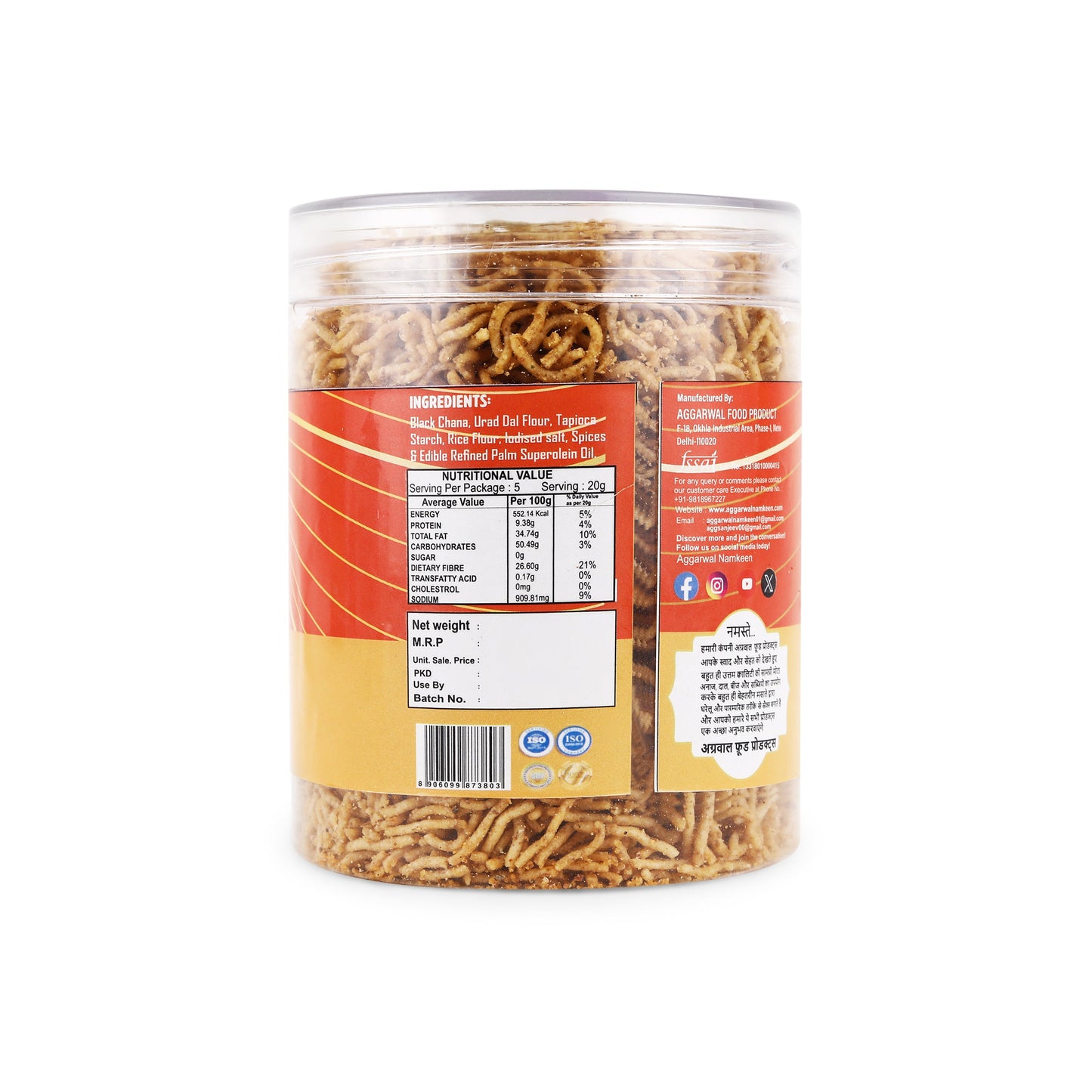 Kala Channa Bhujia Cheese & Herb (200 Gm)