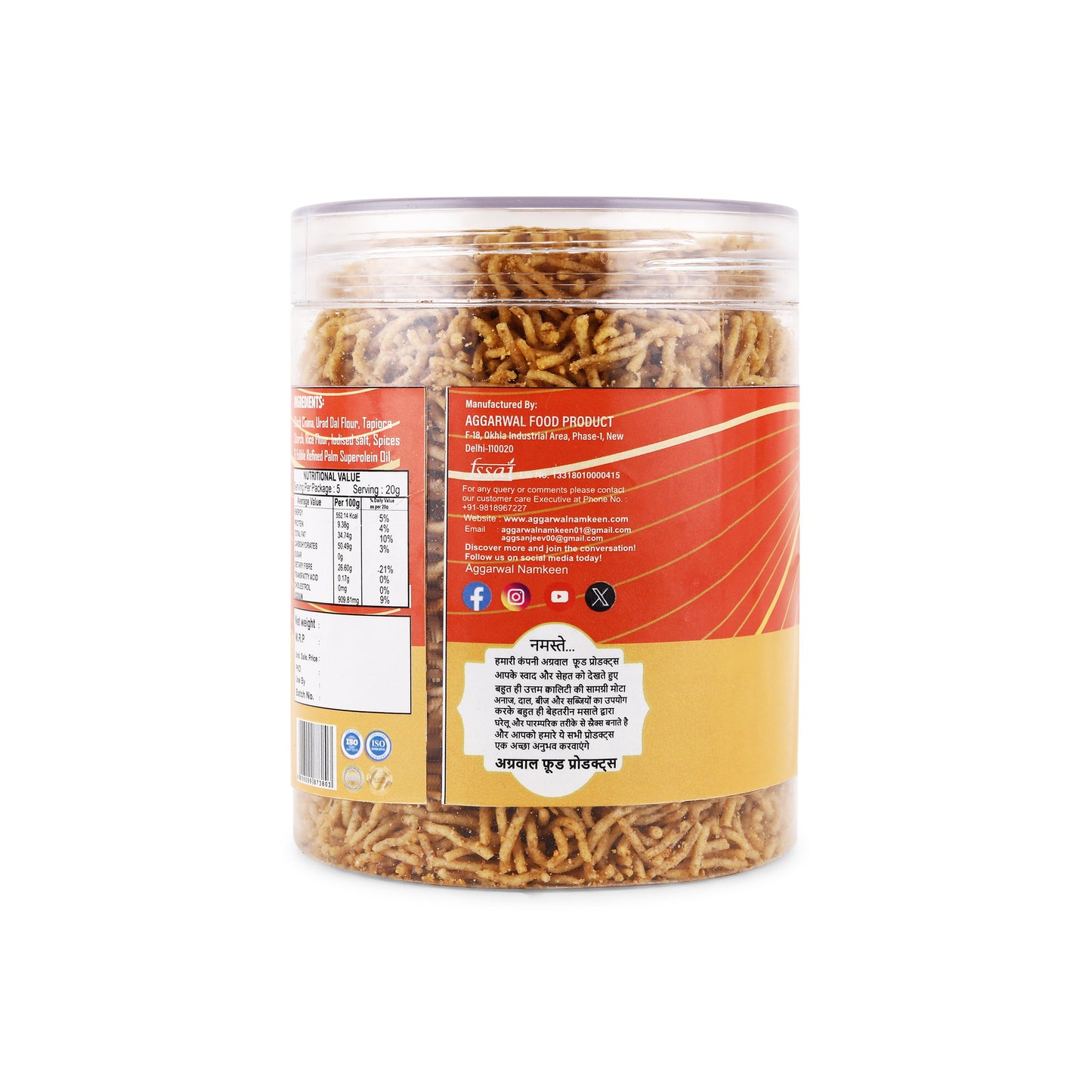 Kala Channa Bhujia Cheese & Herb (200 Gm)