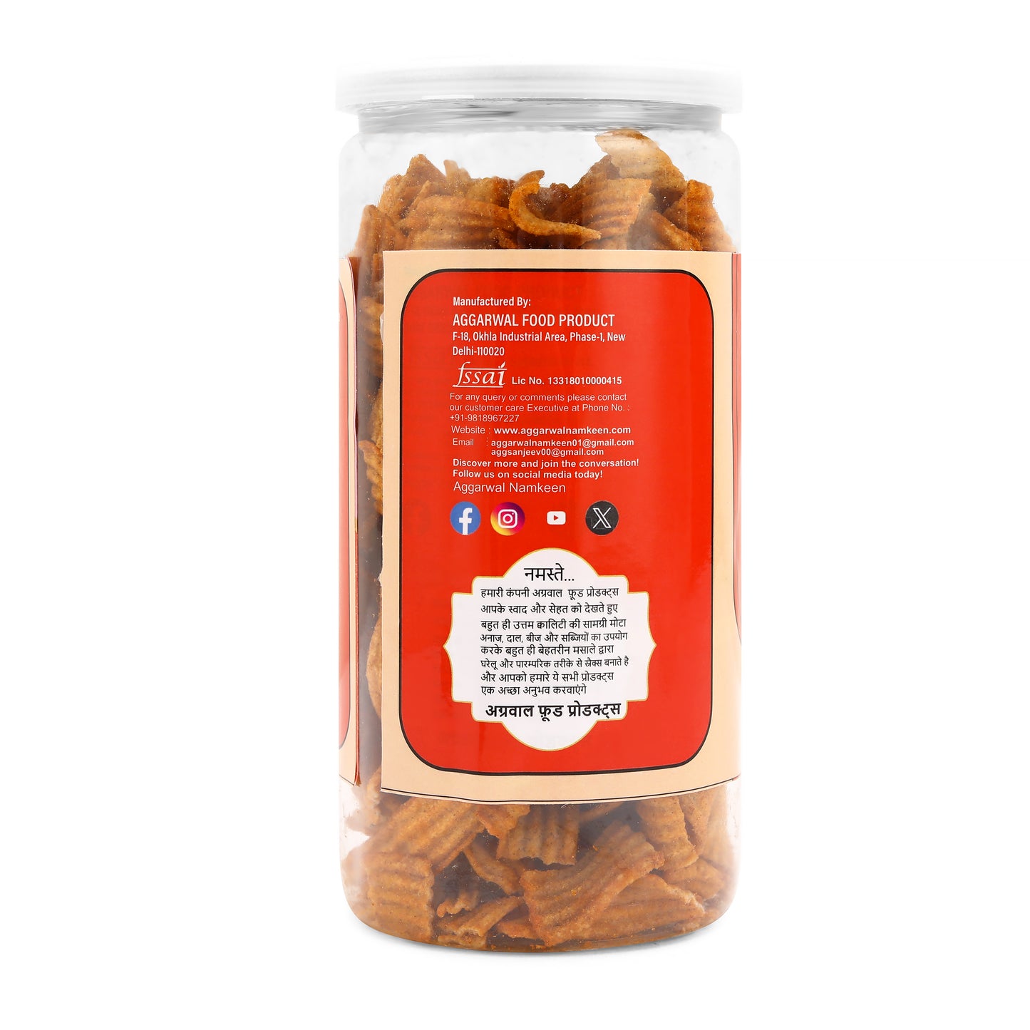 Millets Chips Chat Masala (150 Gm)