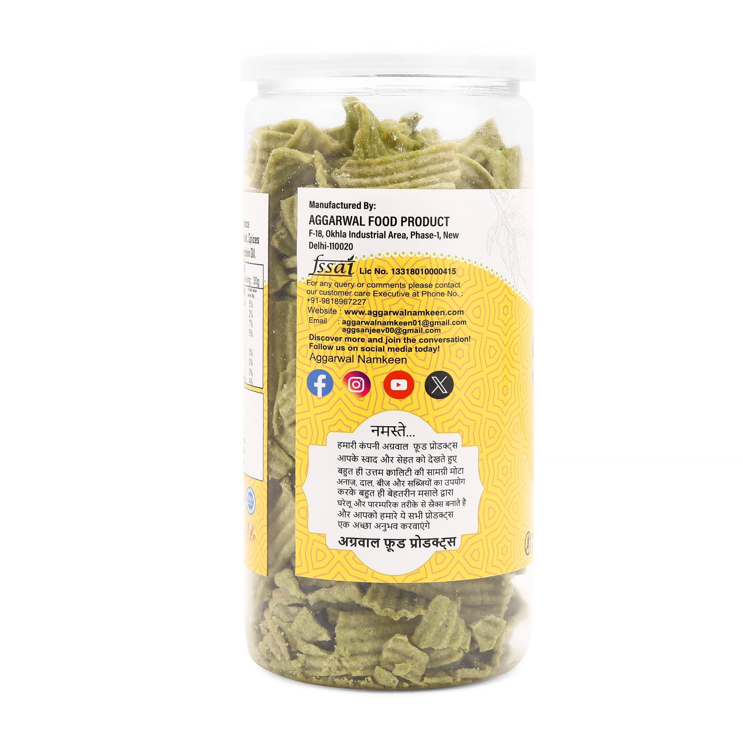 Palak Chips Salted (150 Gm)