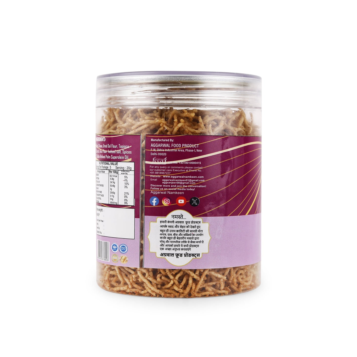 Kala Channa Bhujia Biryani (200 Gm)