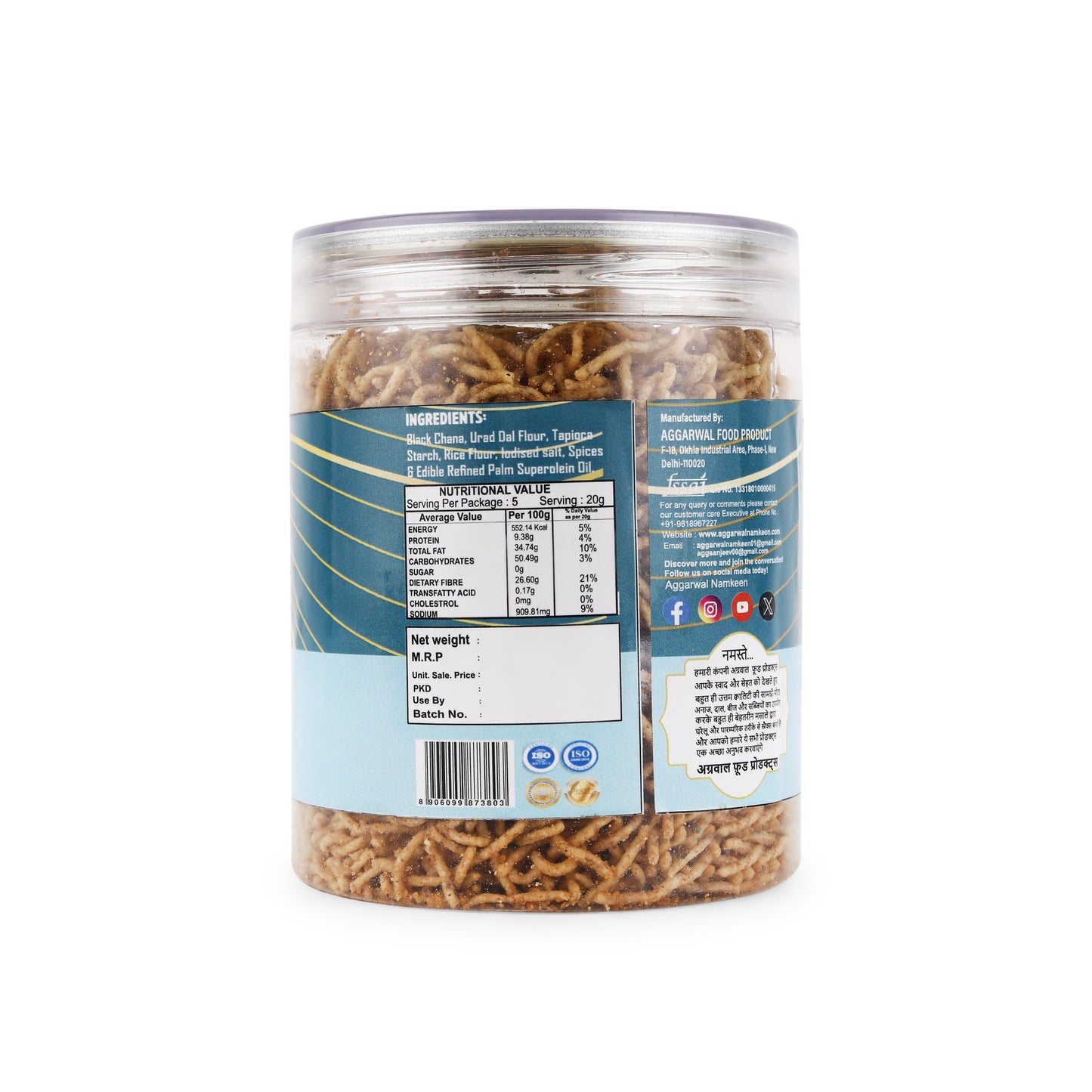 Kala Channa Bhujia Bhel Chaska (200 Gm)