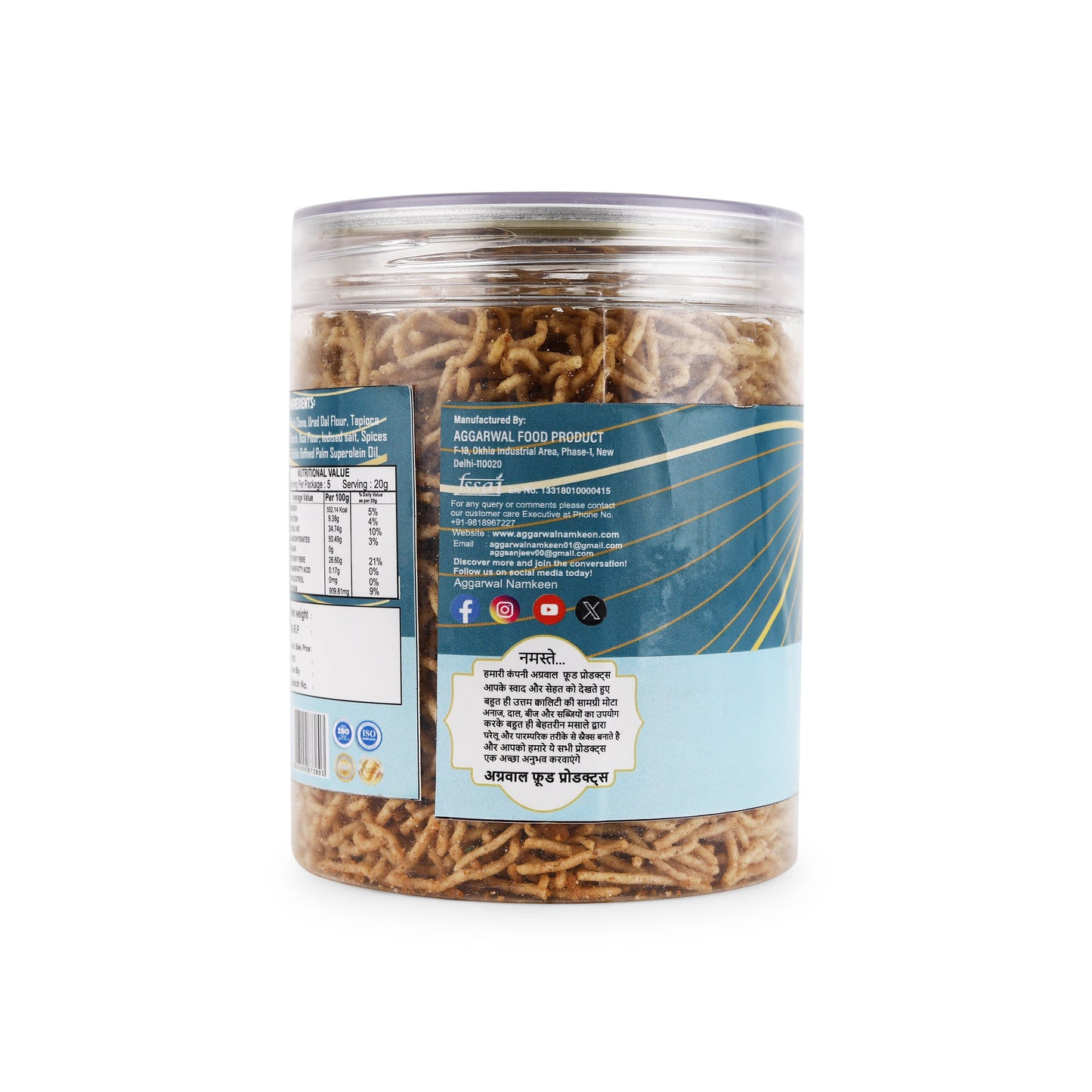 Kala Channa Bhujia Bhel Chaska (200 Gm)