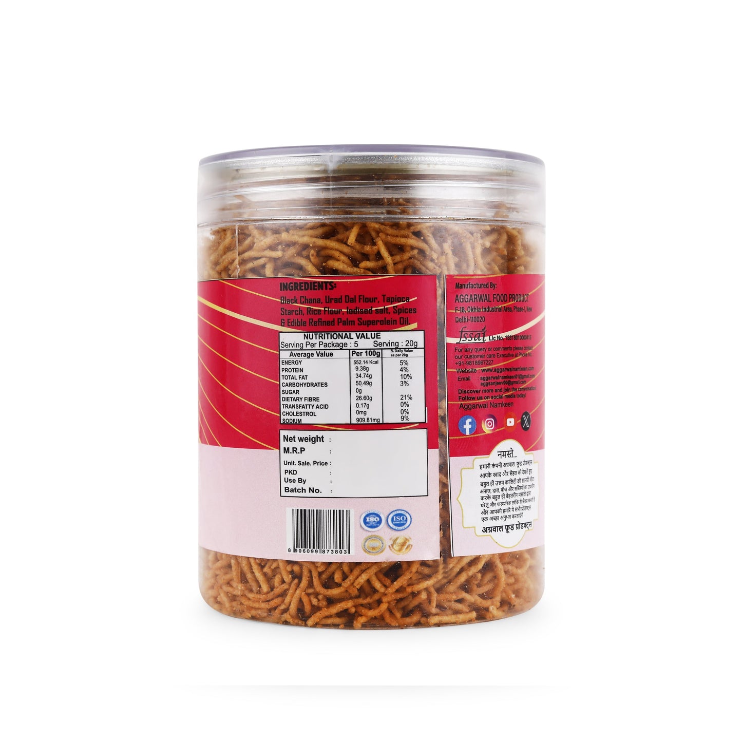 Mix Vegetable Bhujia Peri Peri (200 Gm)
