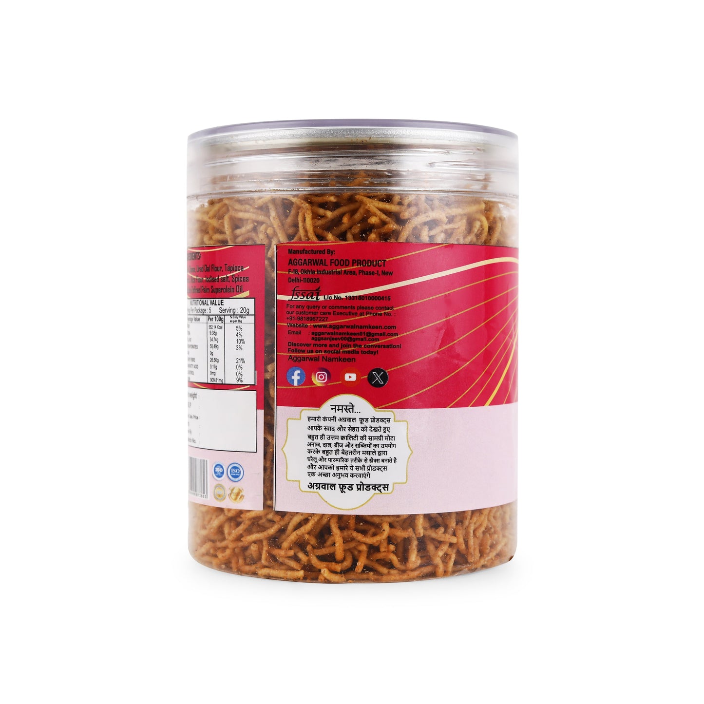 Mix Vegetable Bhujia Peri Peri (200 Gm)