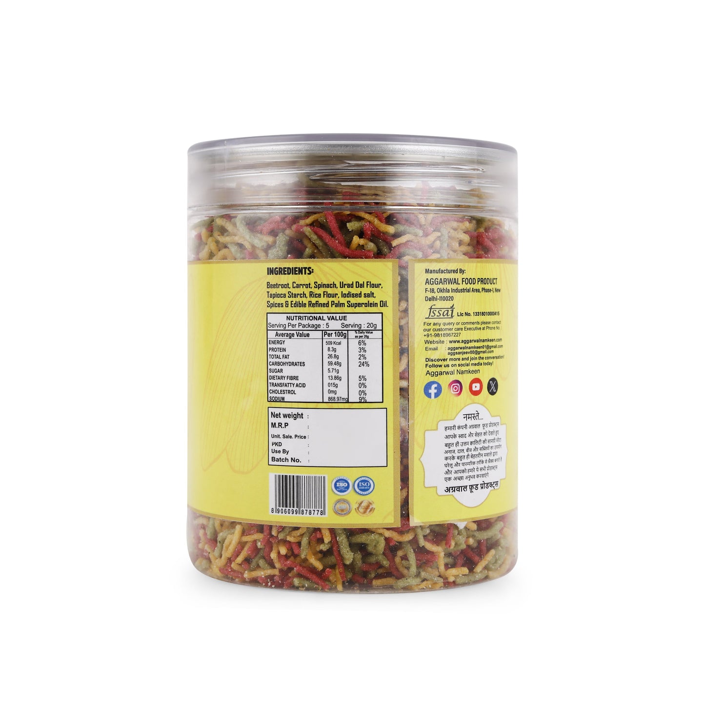 Mix Vegetable Bhujia Cream & Onion (200 Gm)