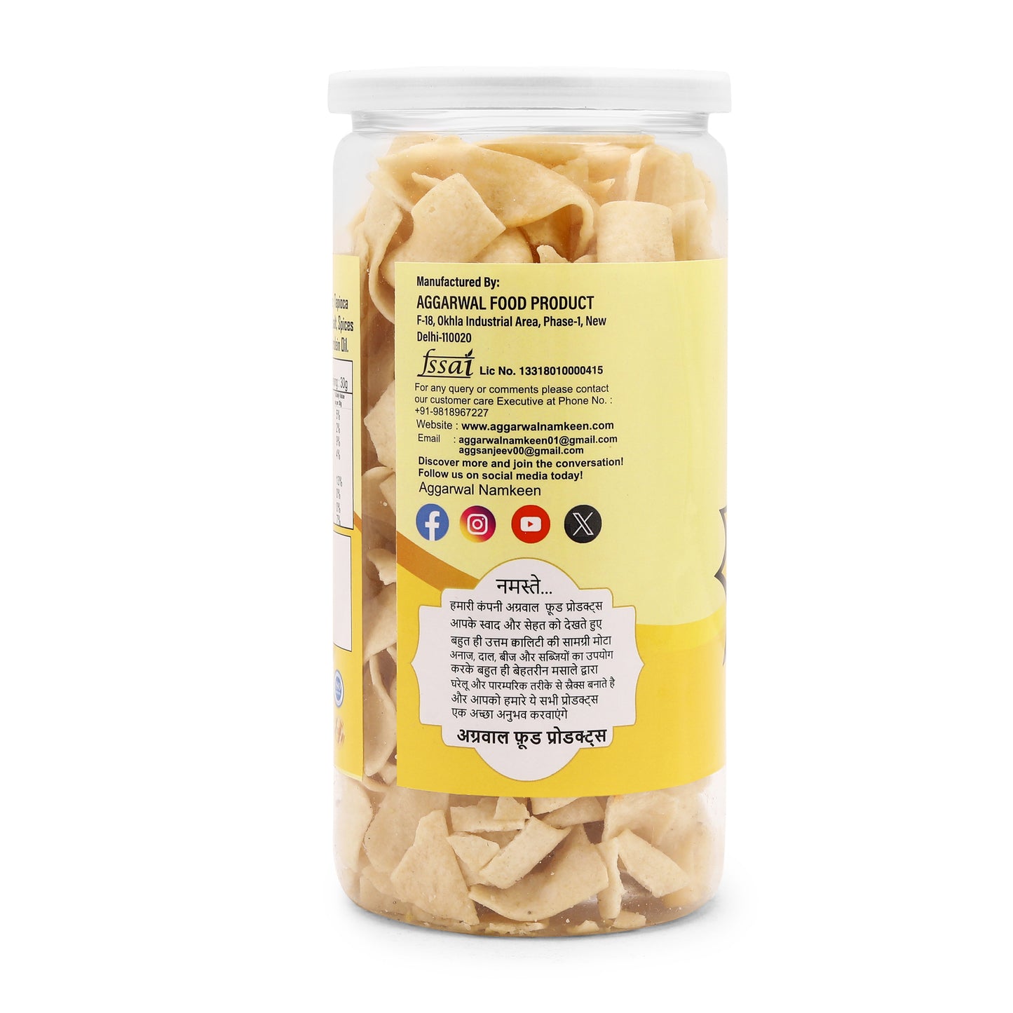 Jowar Sorhgum Chips Salted (150 Gm)