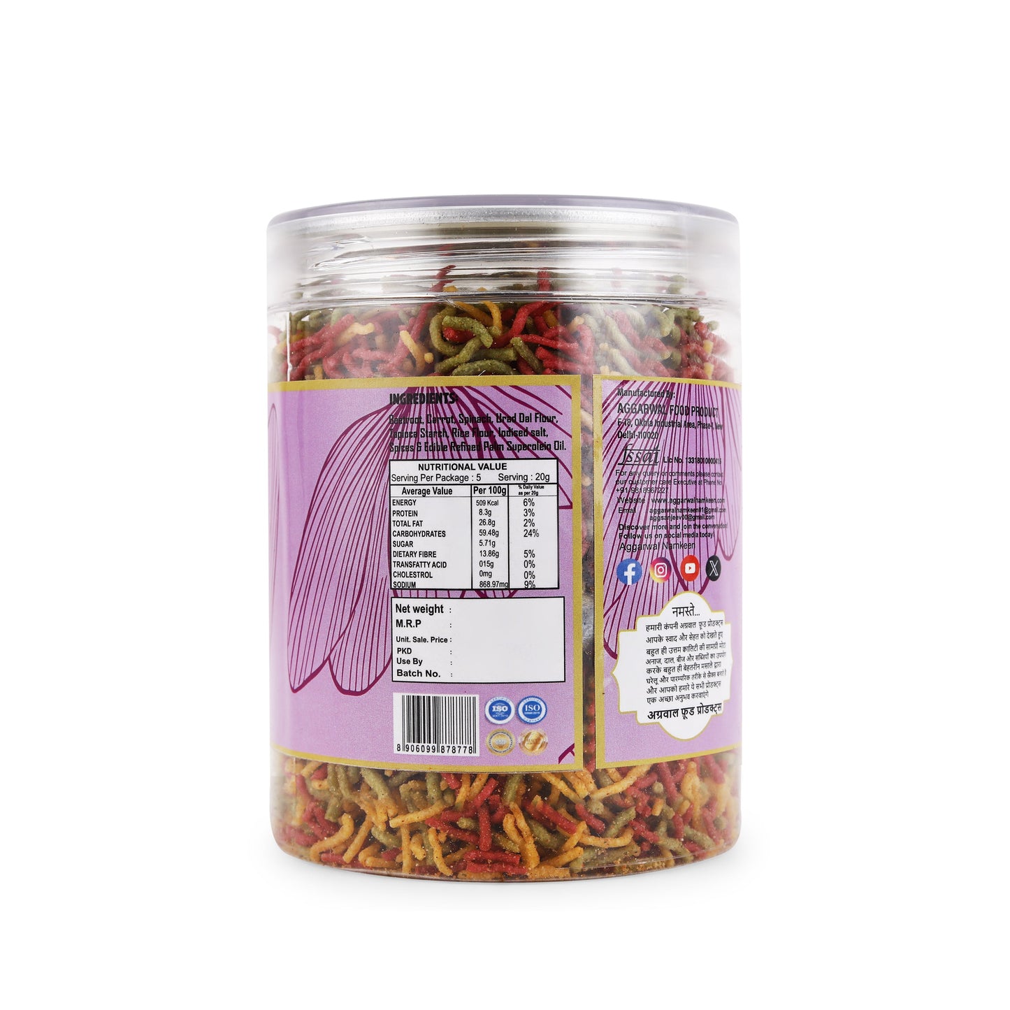Mix Vegetable Bhujia Biryani (200 Gm)