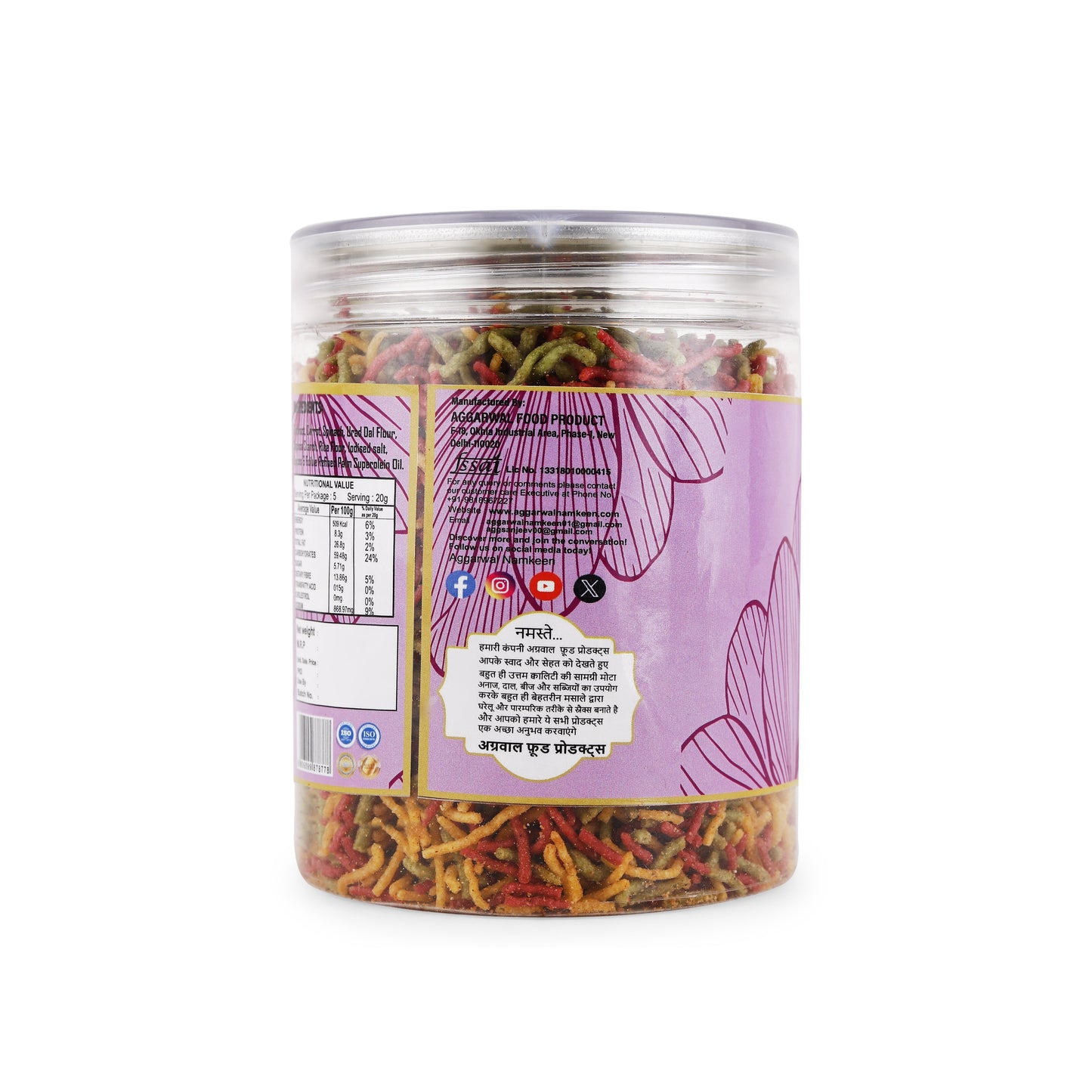 Mix Vegetable Bhujia Biryani (200 Gm)