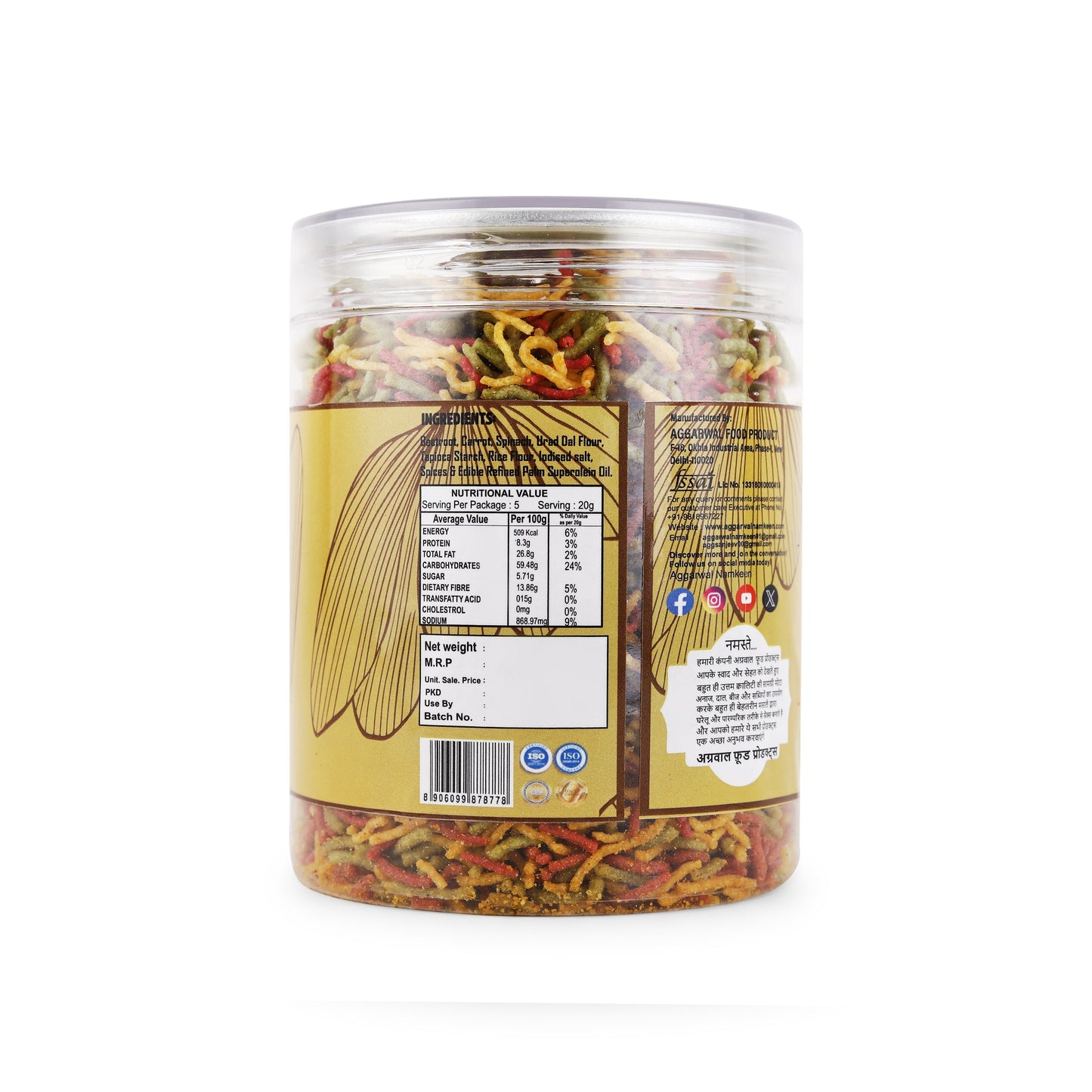 Mix Vegetable Bhujia Achari (200 Gm)