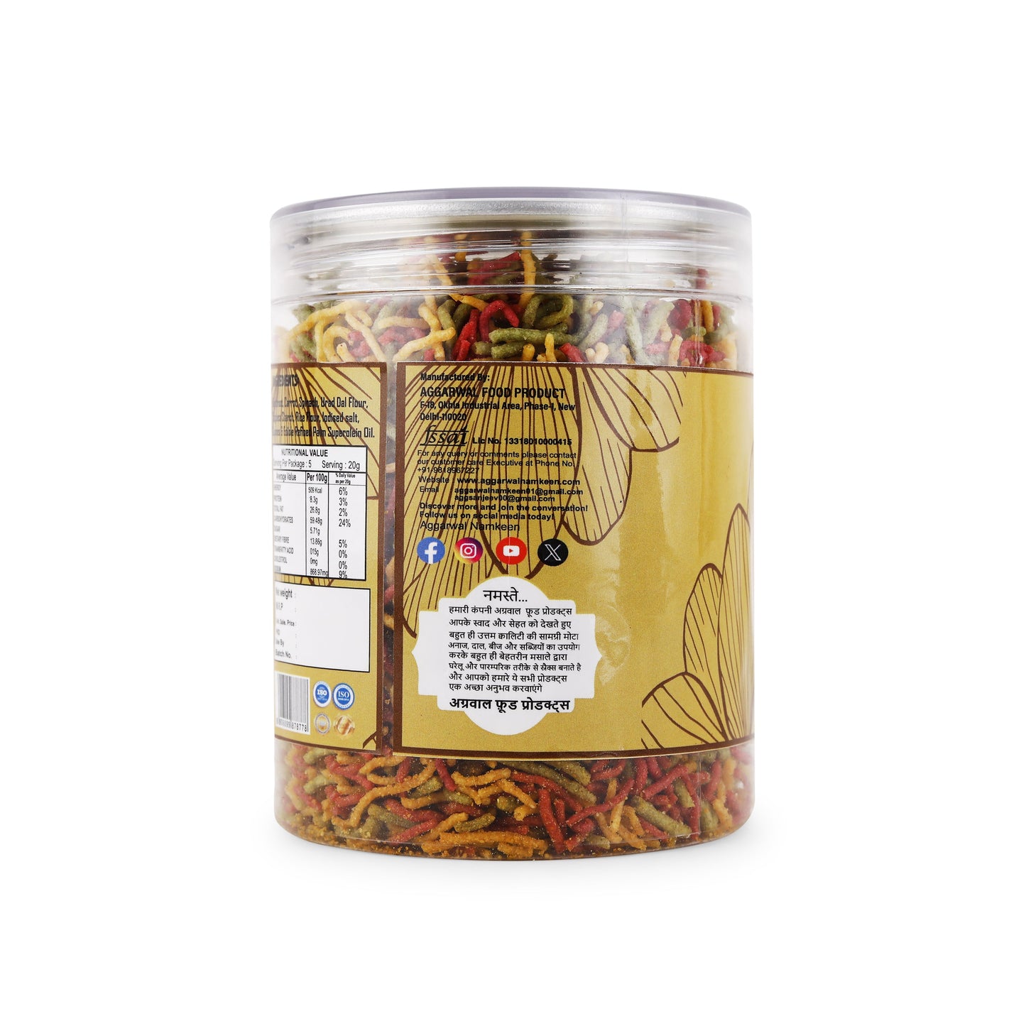 Mix Vegetable Bhujia Achari (200 Gm)