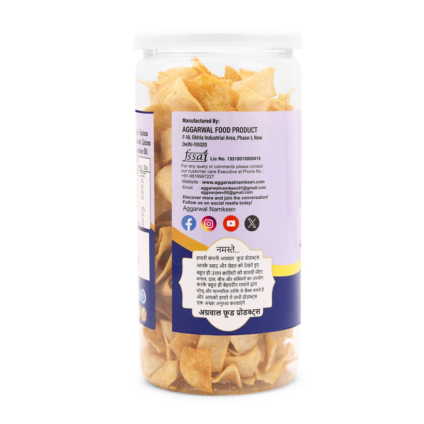 Jowar Sorhgum Chips Biryani (150 Gm)