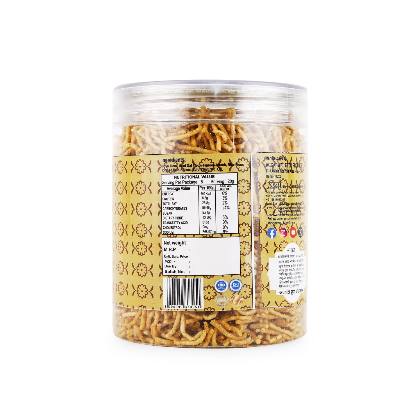 Soya Bhujia Achari (200 Gm)