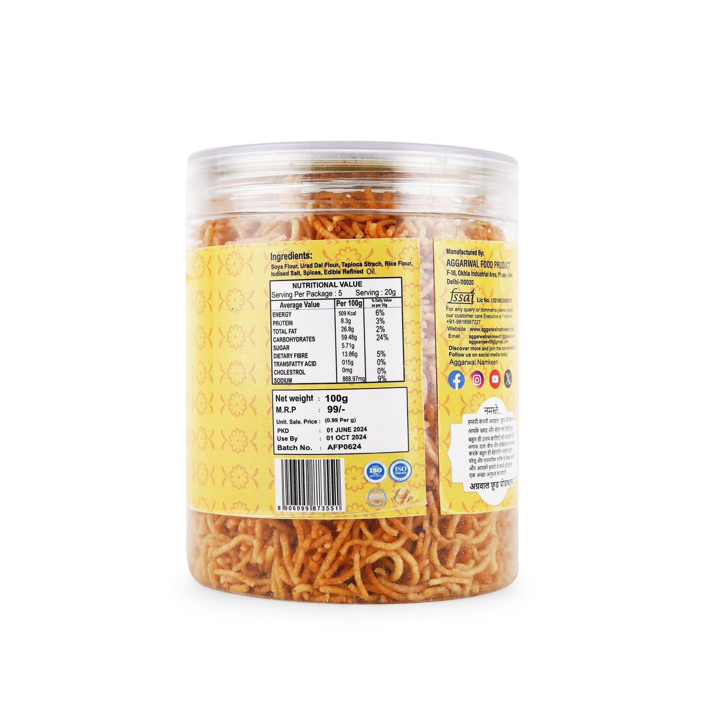 Soya Bhujia Peri Peri (200 Gm)
