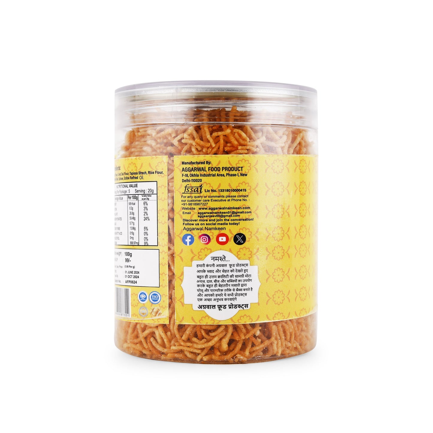 Soya Bhujia Peri Peri (200 Gm)
