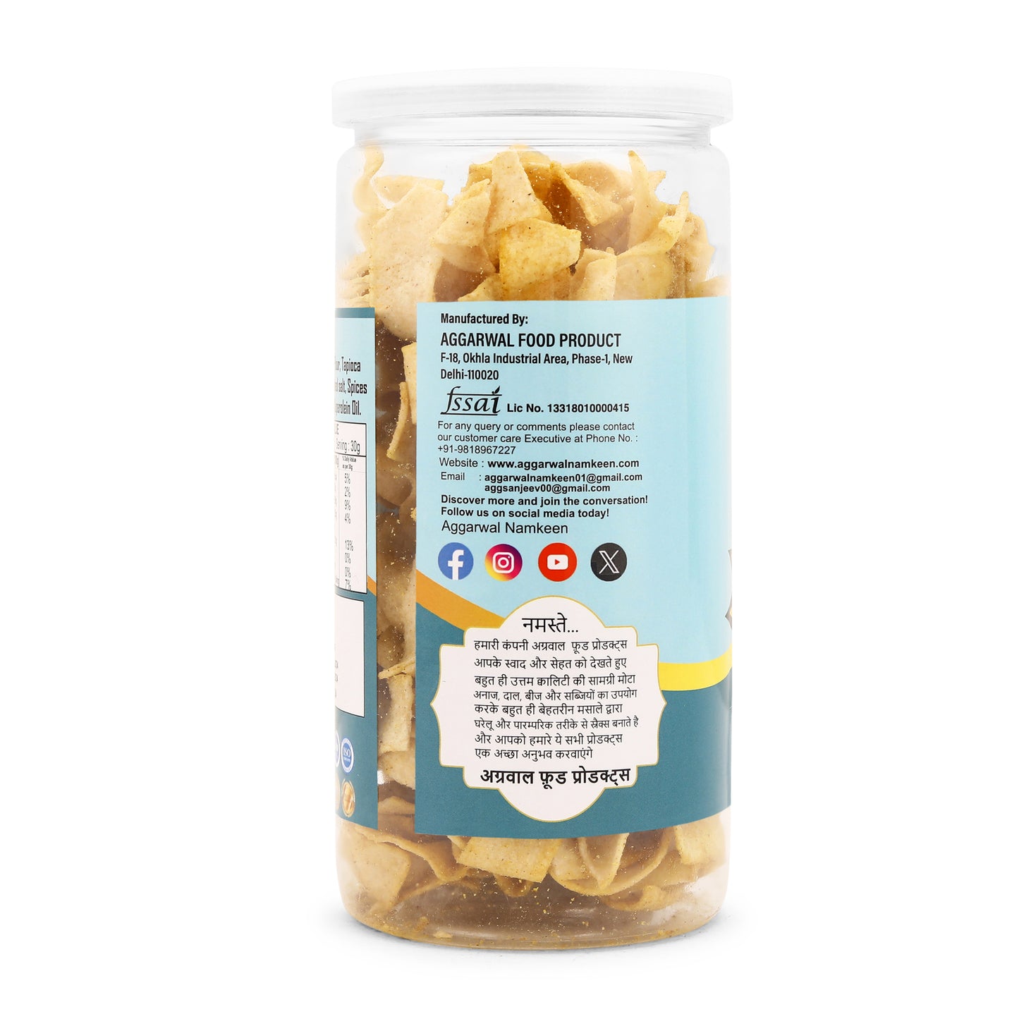 Jowar Sorhgum Chips Achari (150 Gm)