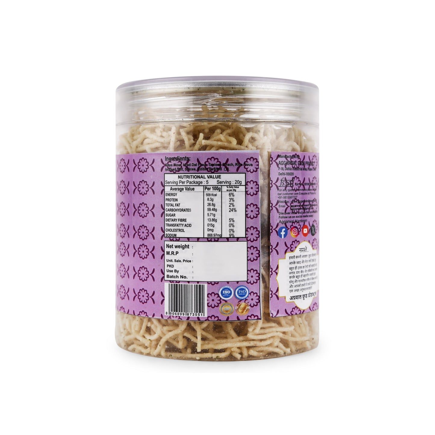 Soya Bhujia Bhel Chaska (200 Gm)