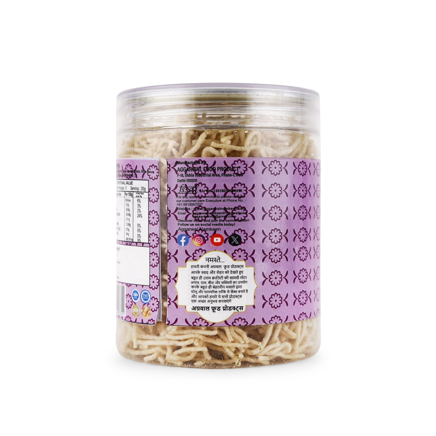 Soya Bhujia Bhel Chaska (200 Gm)
