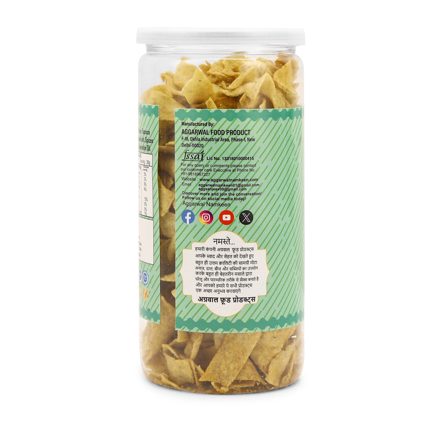 GREEN PEAS CHIPS MINT ( 150 Gm )