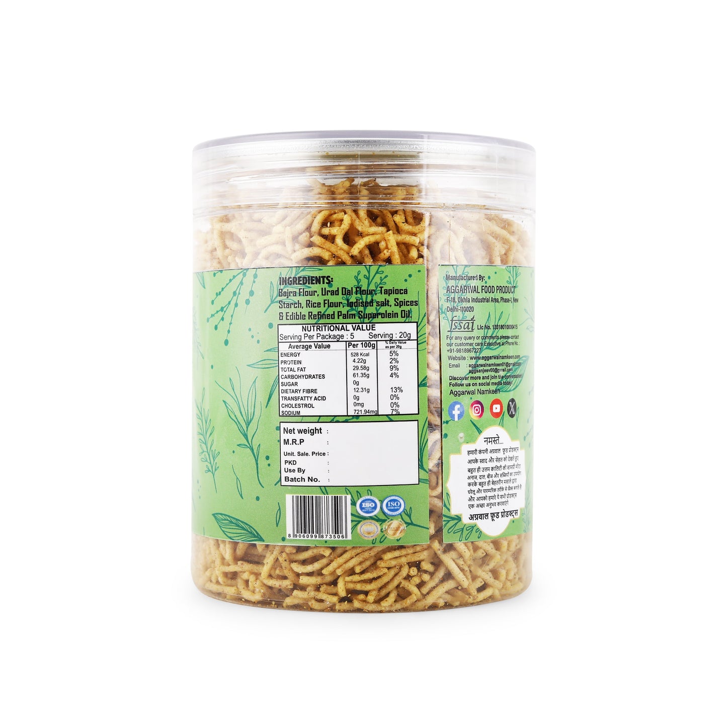 Bajra Pearl Bhujia Spicy Treat (200 Gm)