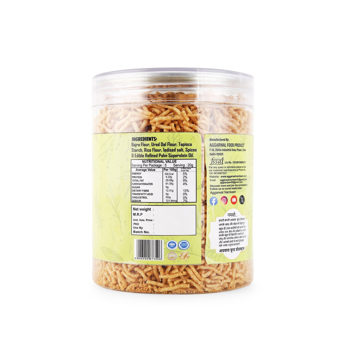 Bajra Pearl Bhujia Cheese & Herb (200 Gm)
