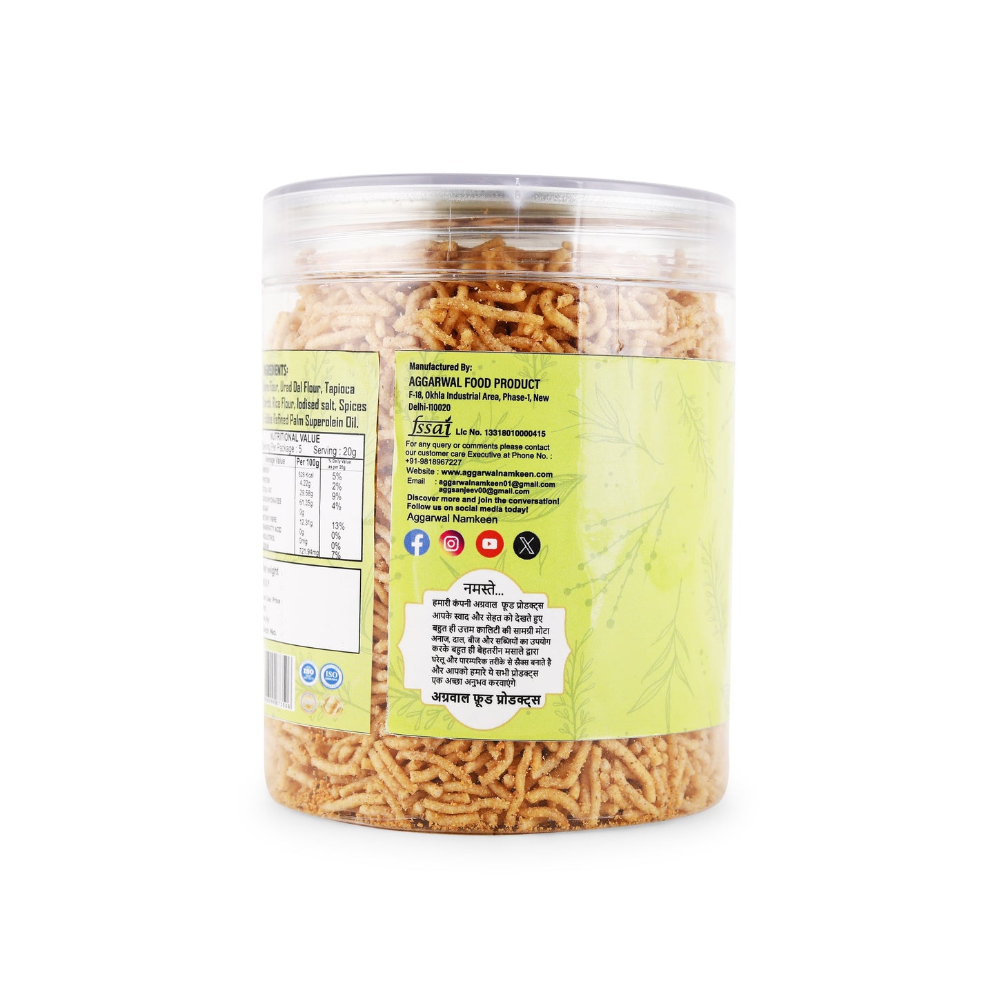 Bajra Pearl Bhujia Cheese & Herb (200 Gm)