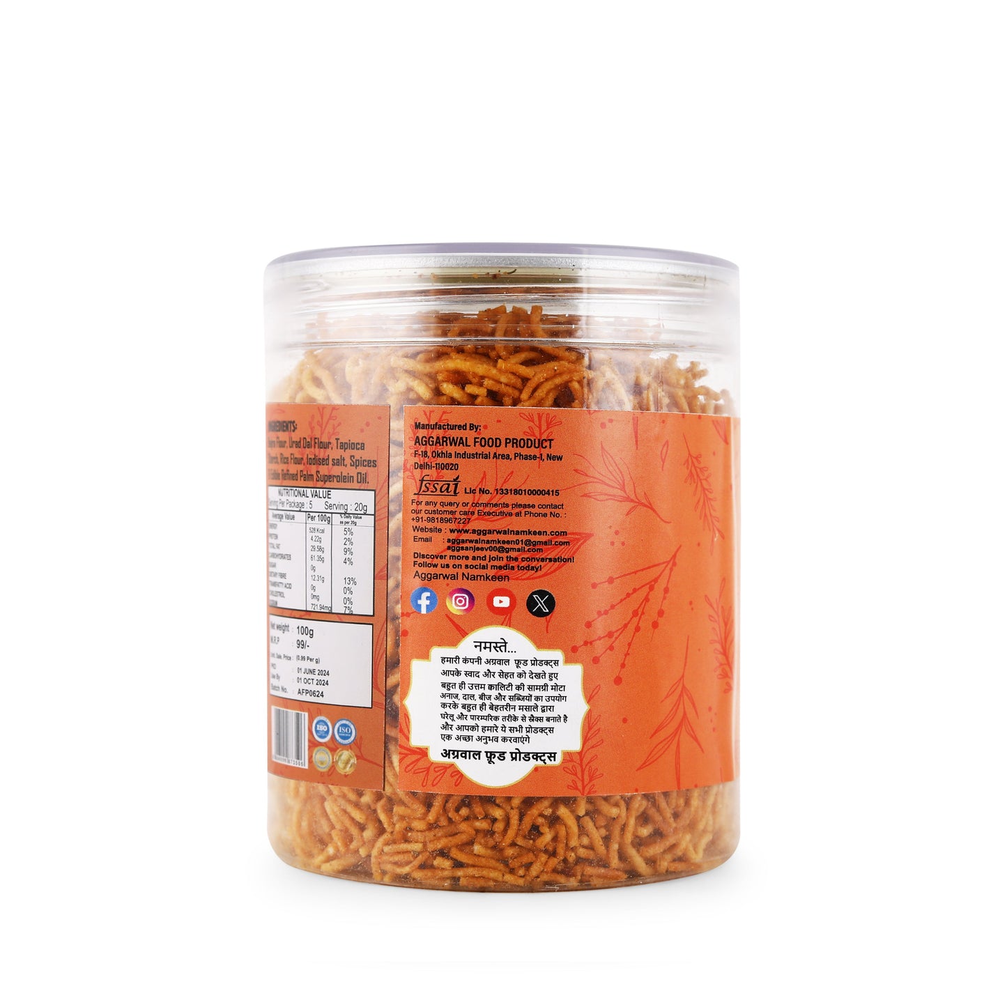 Bajra Pearl Bhujia Masala (200 Gm)