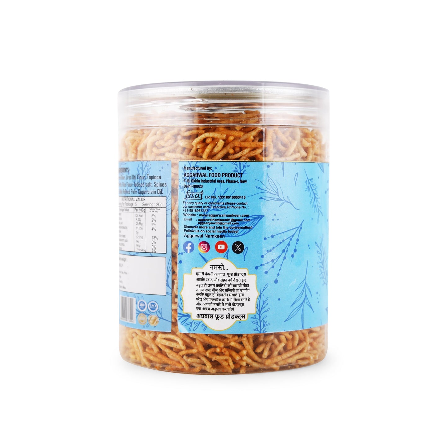 Bajra Pearl Bhujia Chilly Tomato (200 Gm)