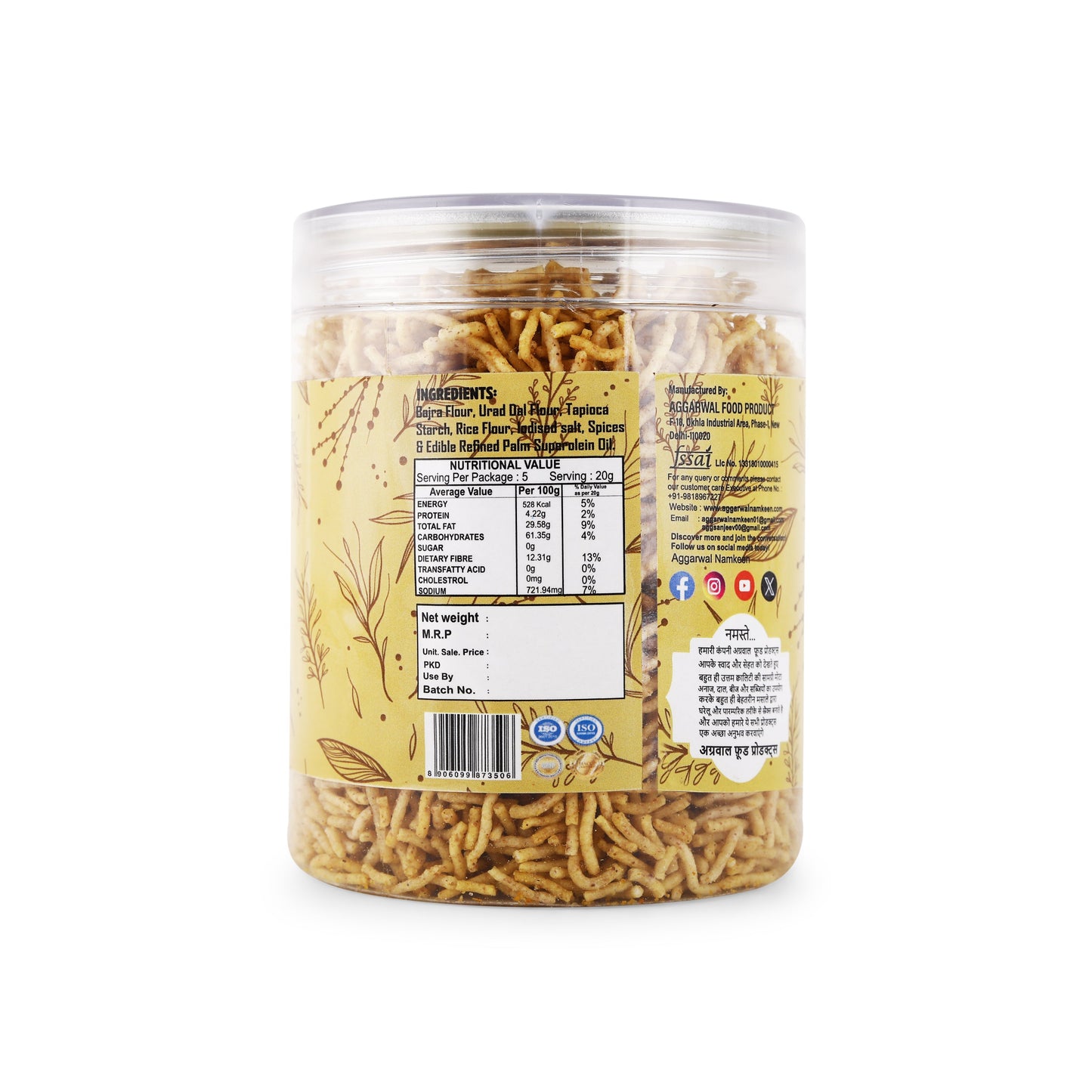 Bajra Pearl Bhujia Chilly Achari (200 Gm)