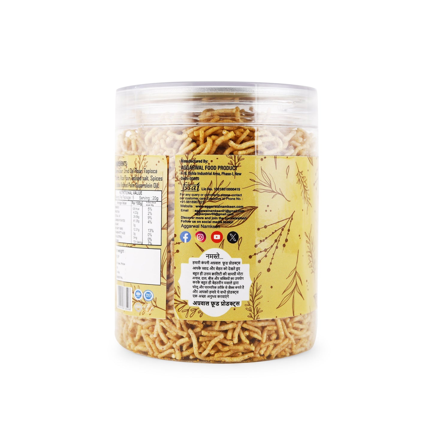 Bajra Pearl Bhujia Chilly Achari (200 Gm)
