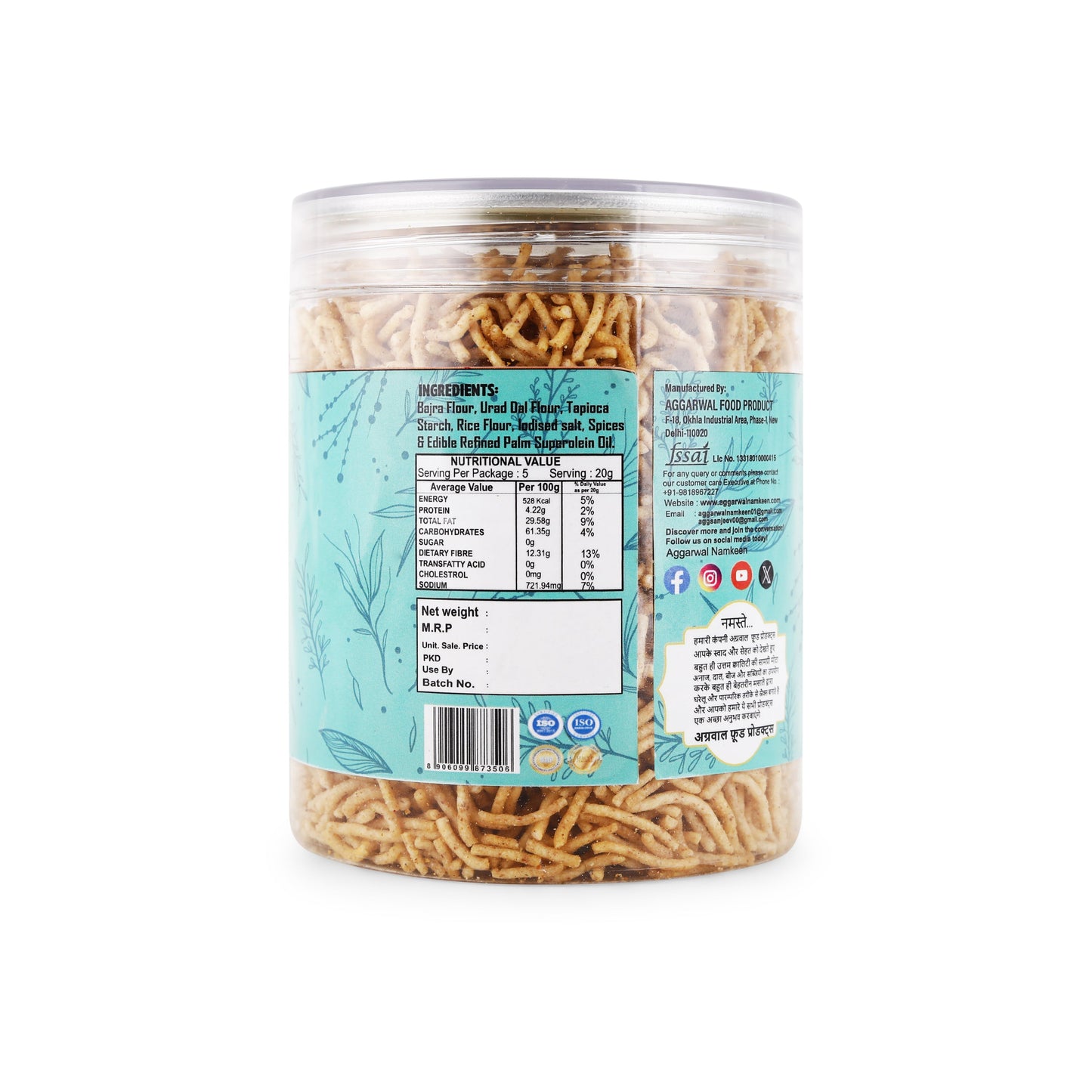 Bajra Pearl Bhujia Jalapeno (200 Gm)