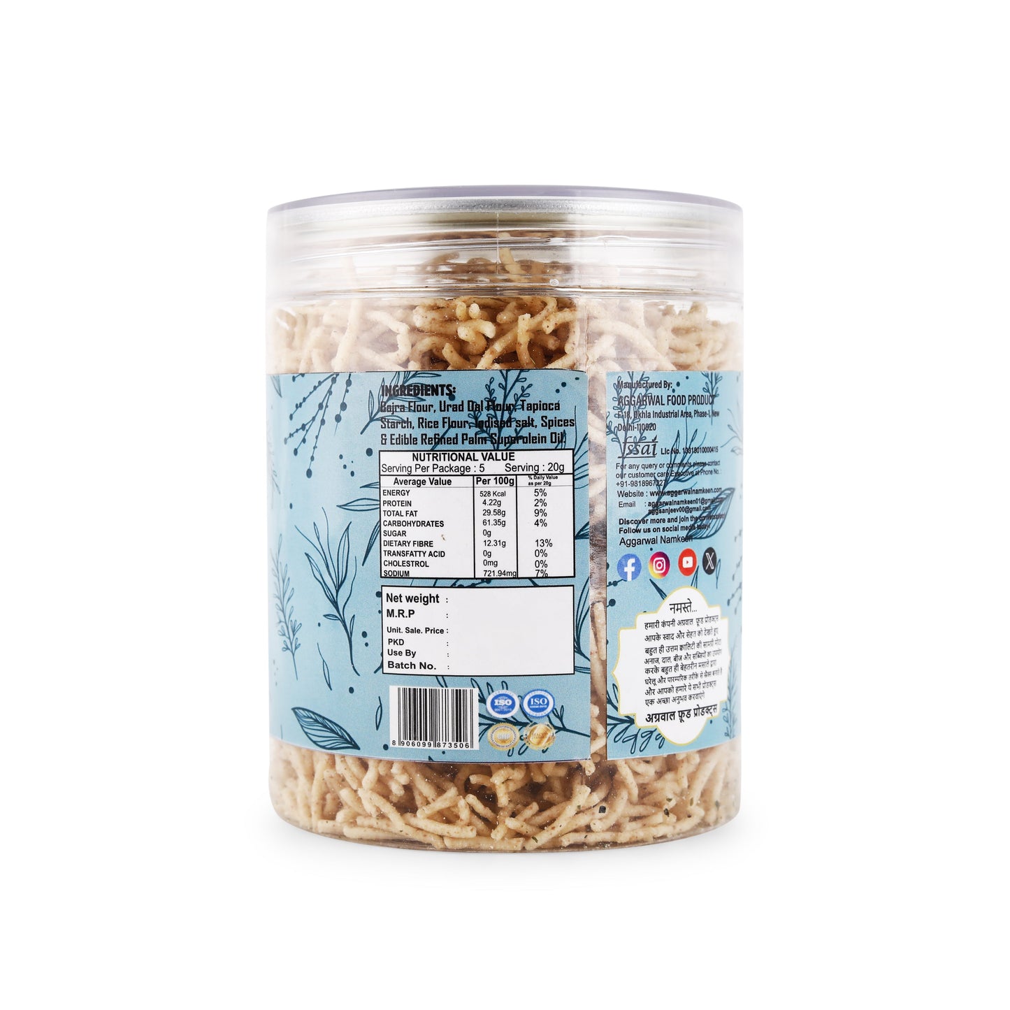 Bajra Pearl Bhujia Bhel Chaska (200 Gm)