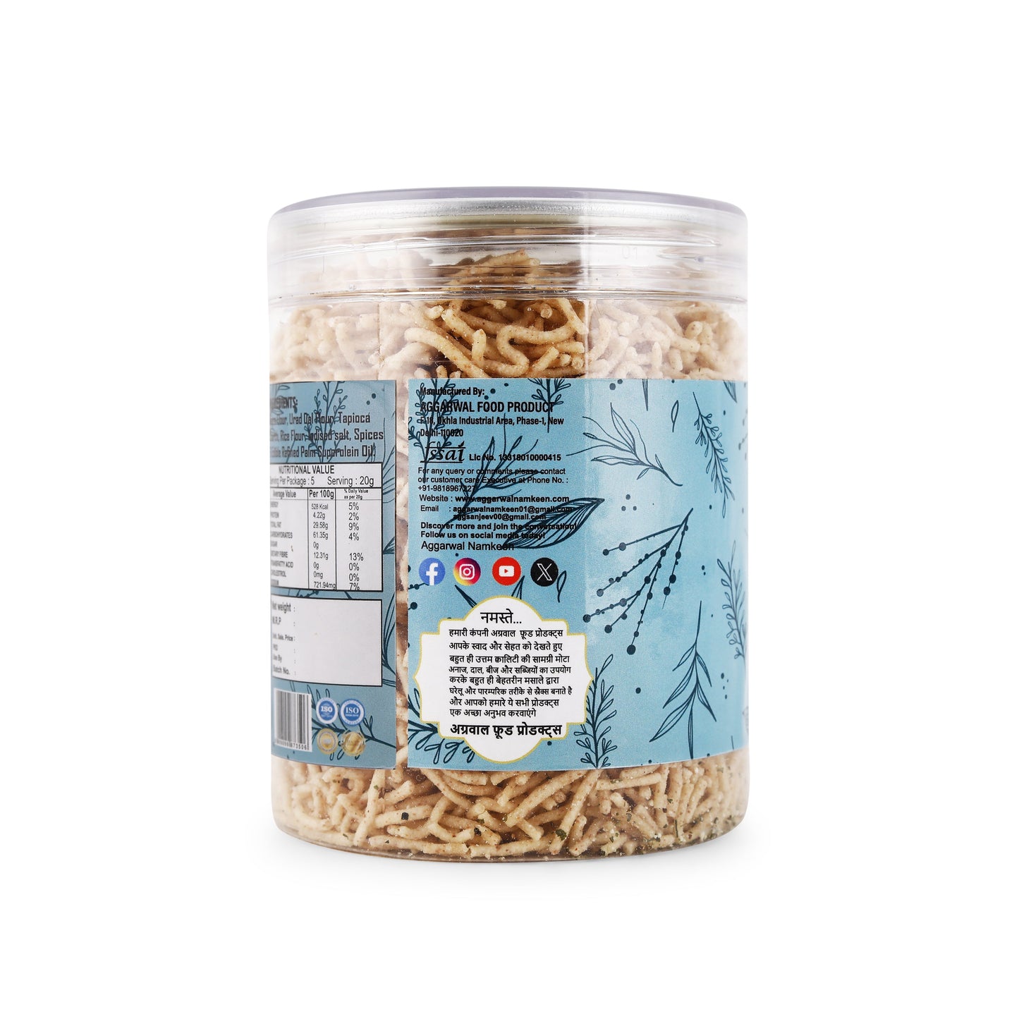 Bajra Pearl Bhujia Bhel Chaska (200 Gm)