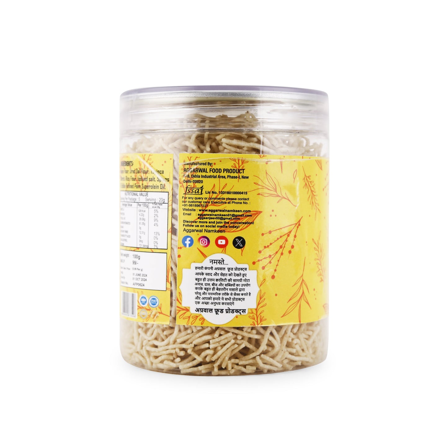 Bajra Pearl Bhujia Salted (200 Gm)