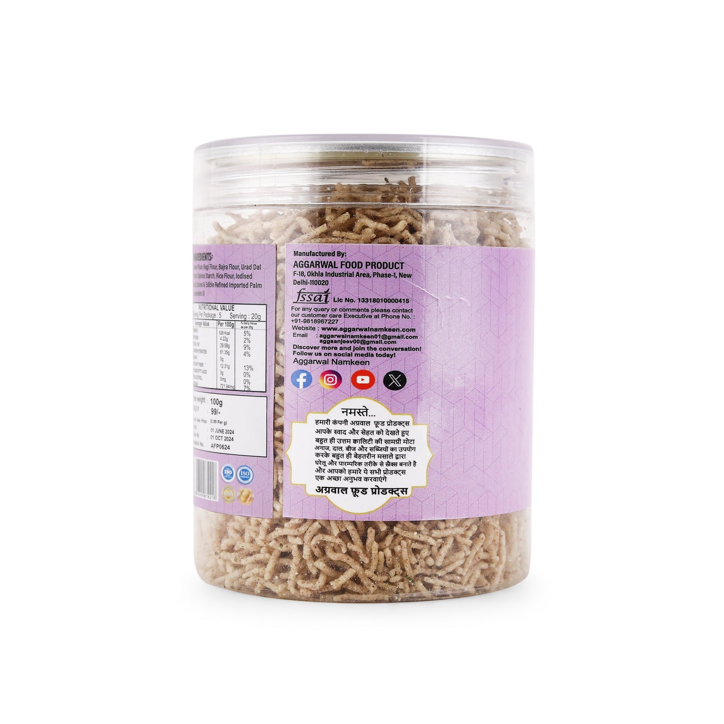 Millets Bhujia Cream & Onion (200 Gm)