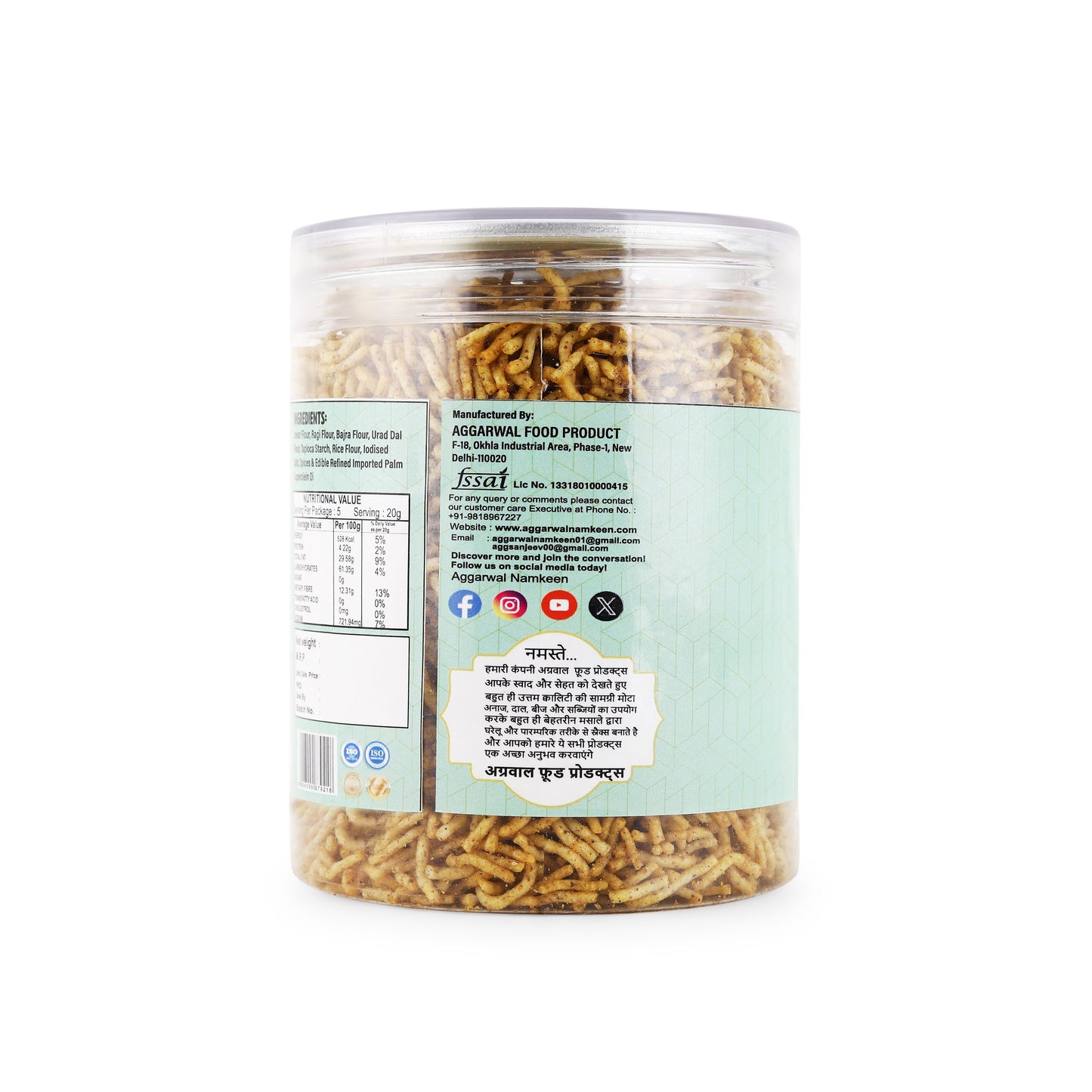 Millets Bhujia Spicy Treat (200 Gm)