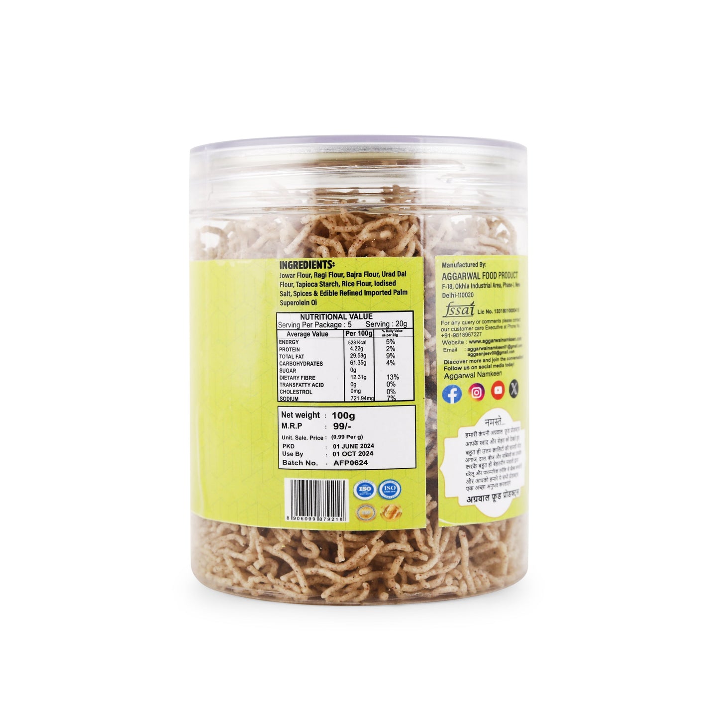 Millets Bhujia Salted (200 Gm)
