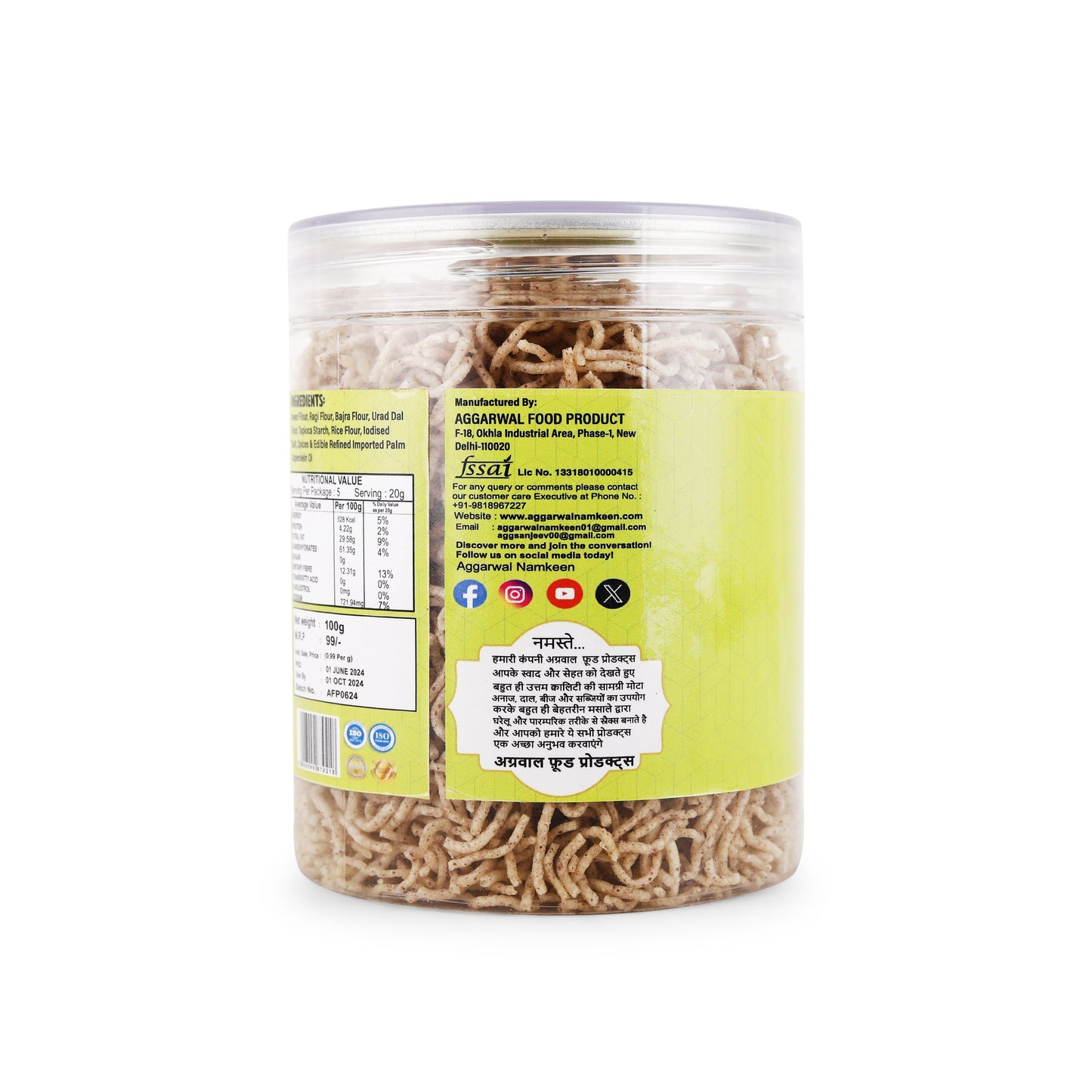 Millets Bhujia Salted (200 Gm)