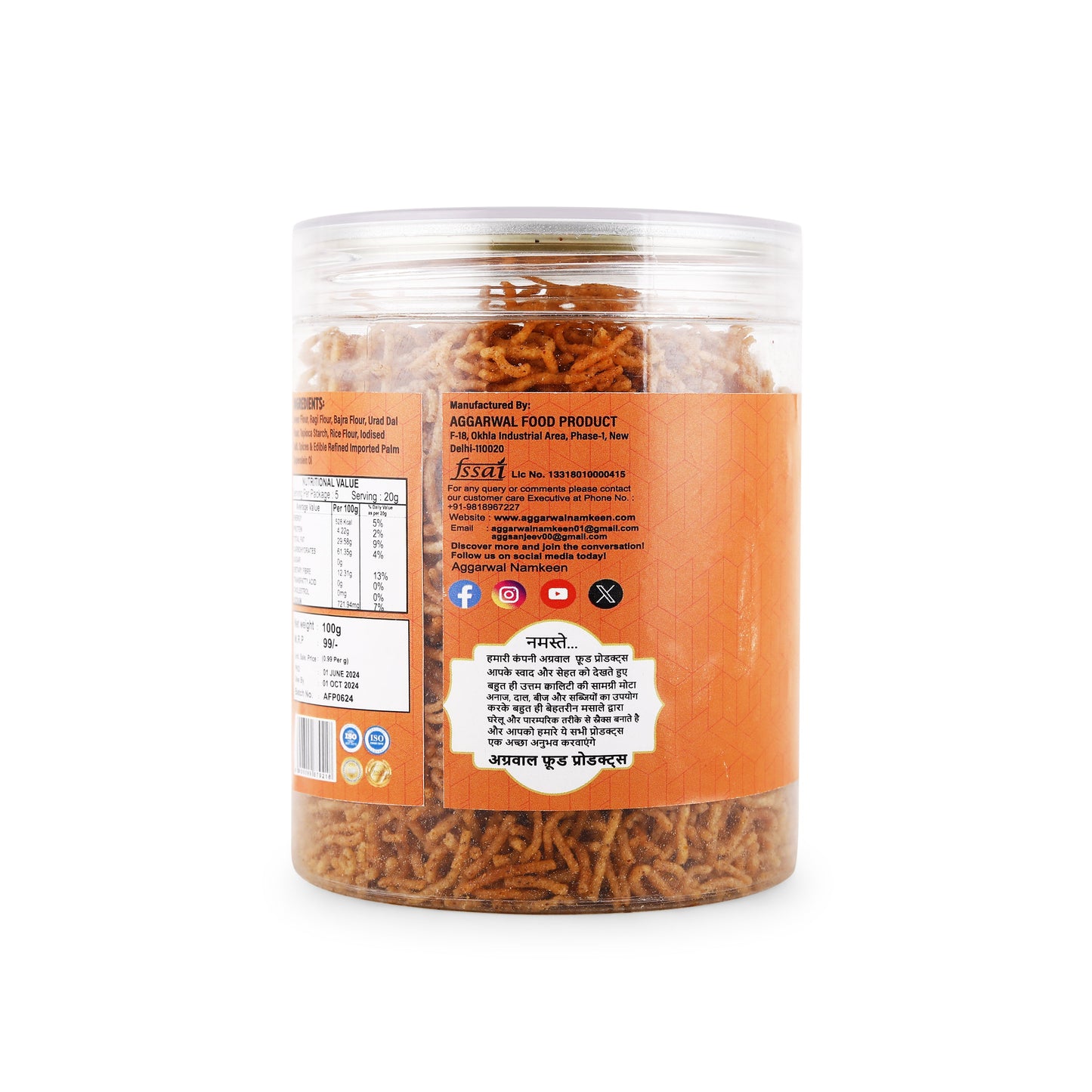 Millets Bhujia Peri Peri (200 Gm)