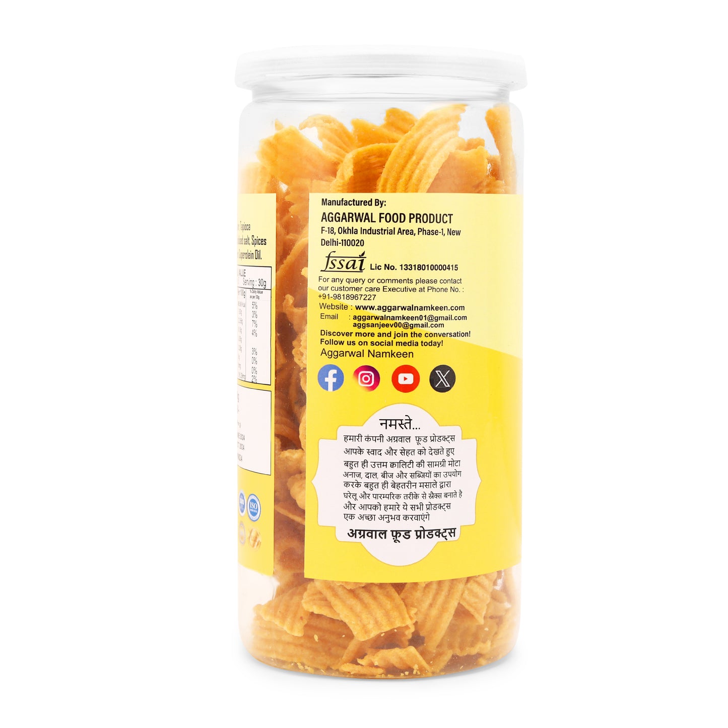 CARROT CHIPS SALTED ( 150 Gm )