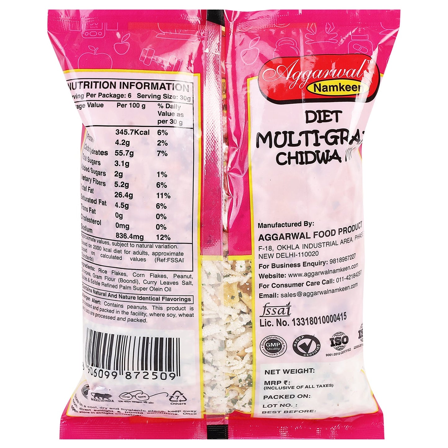 Diet Multi Grain Chidwa Mix ( 200 Gm )