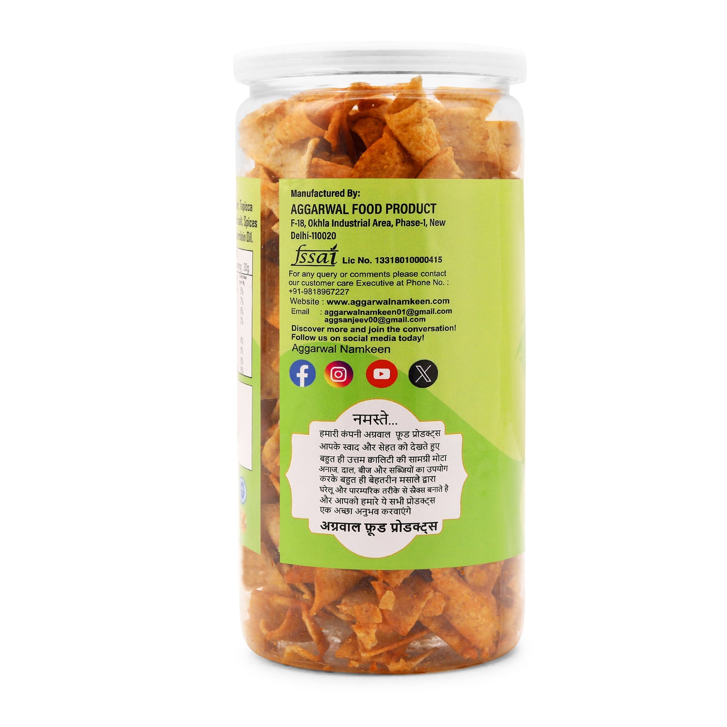 Rajma Rice Chips Chilly Tomato (150 Gm)