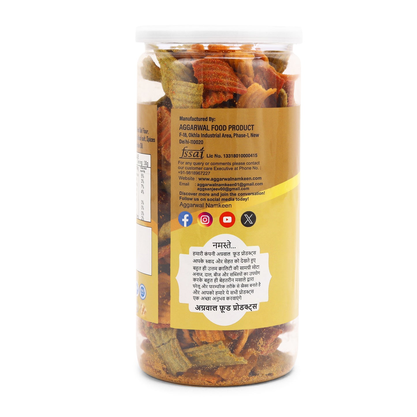 MIX VEGETABLE CHIPS ACHARI ( 150 Gm )