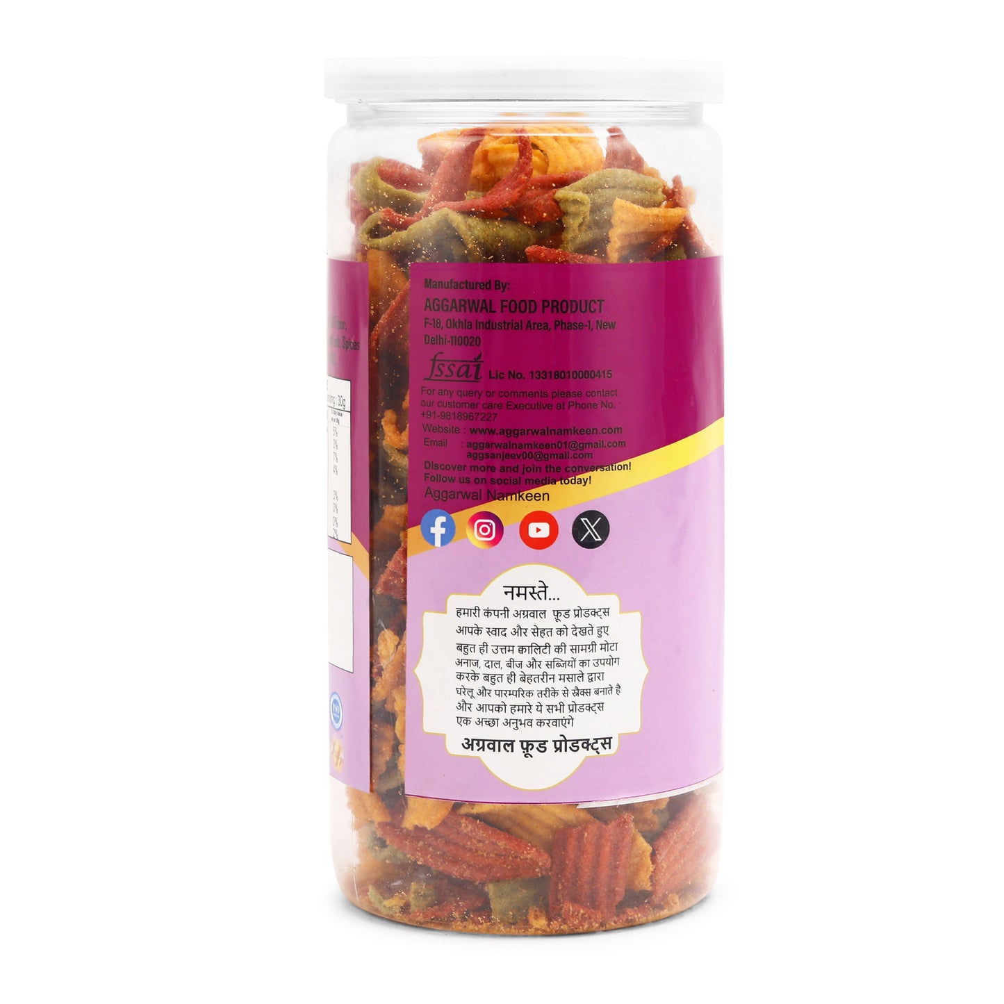 MIX VEGETABLE CHIPS BIRYANI ( 150 Gm )