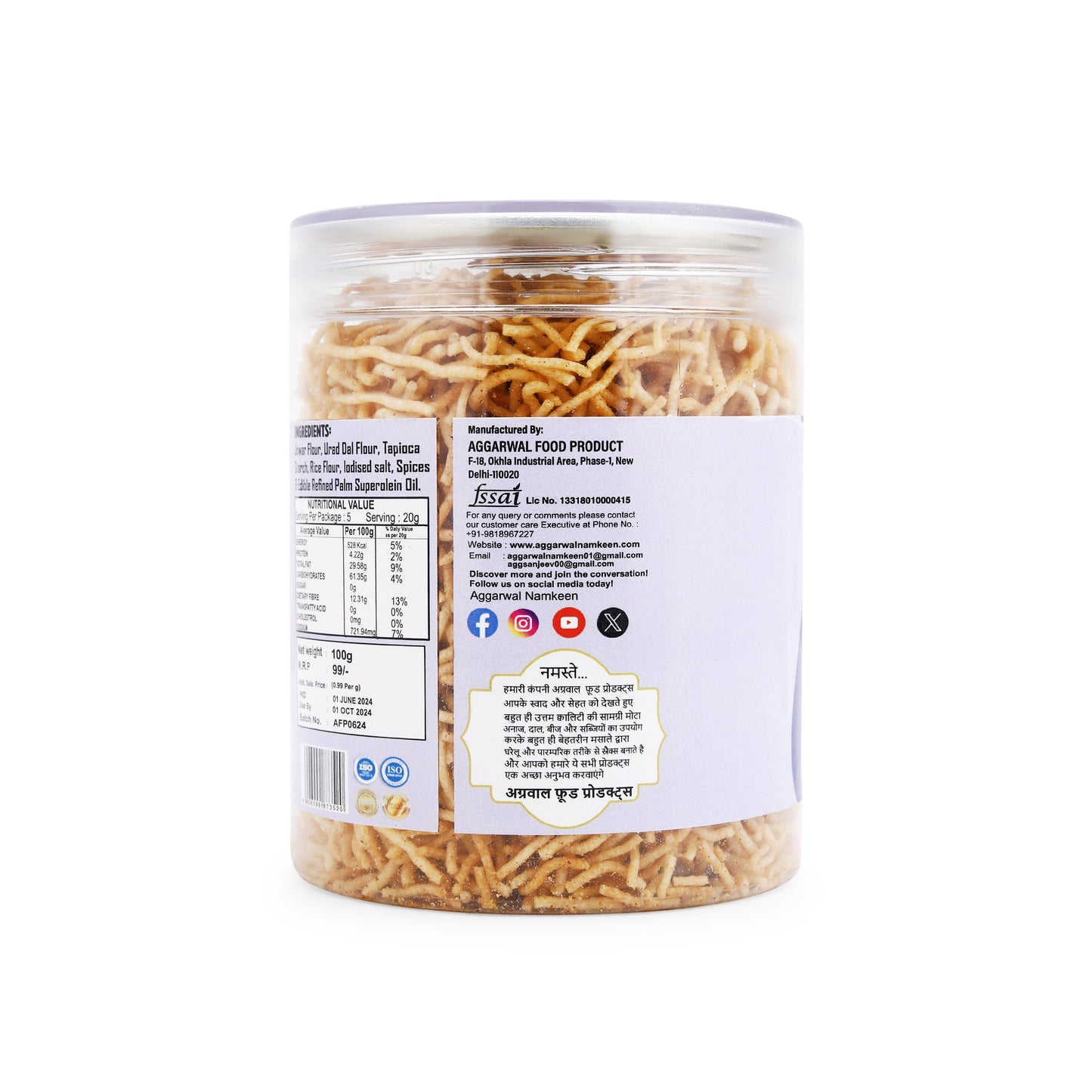 Jowar Sorhgum Bhujia Jalapeno (200 Gm)