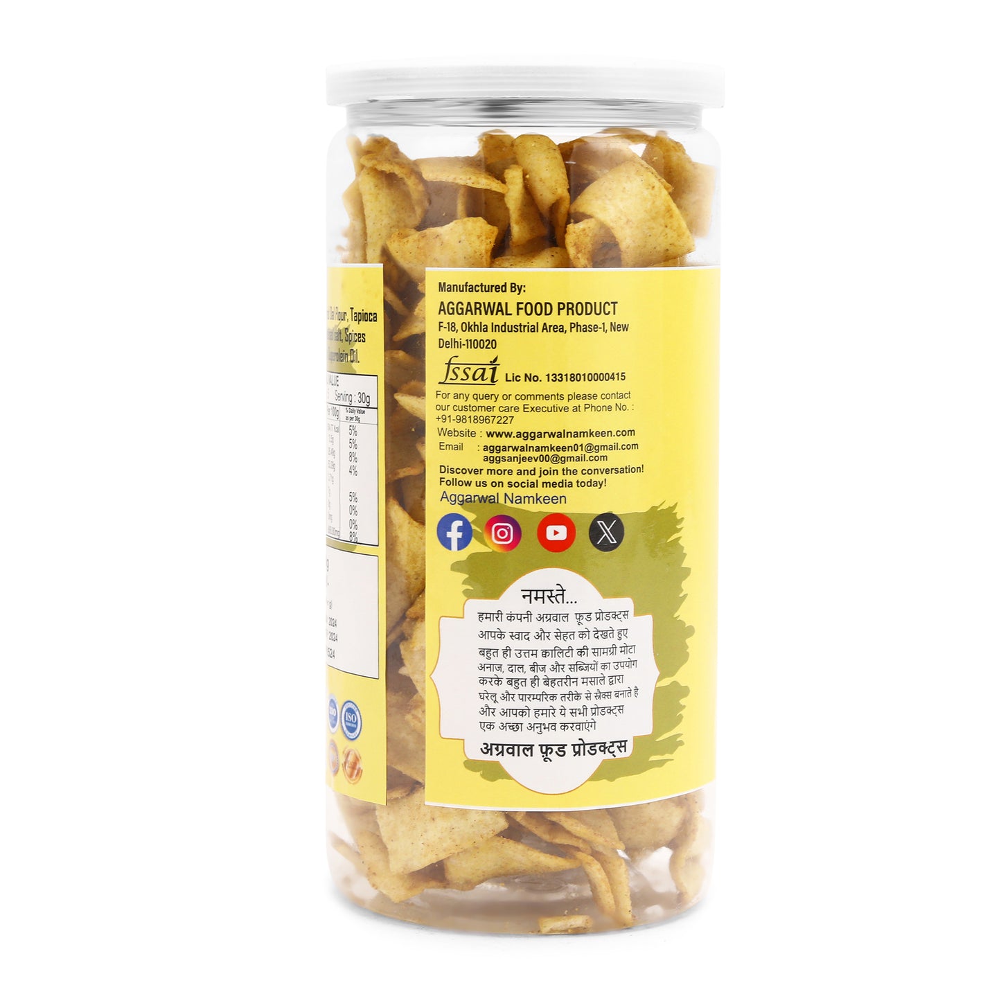 BROWN RICE CHIPS ACHARI ( 150 Gm )