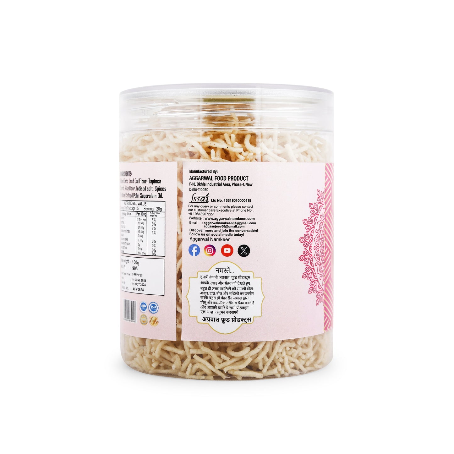 Oats Bhujia Salted (200 Gm)