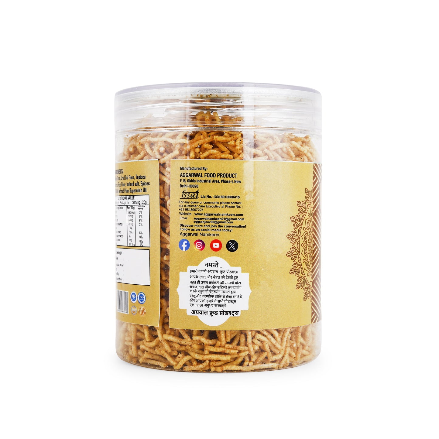 Oats Bhujia Achari (200 Gm)