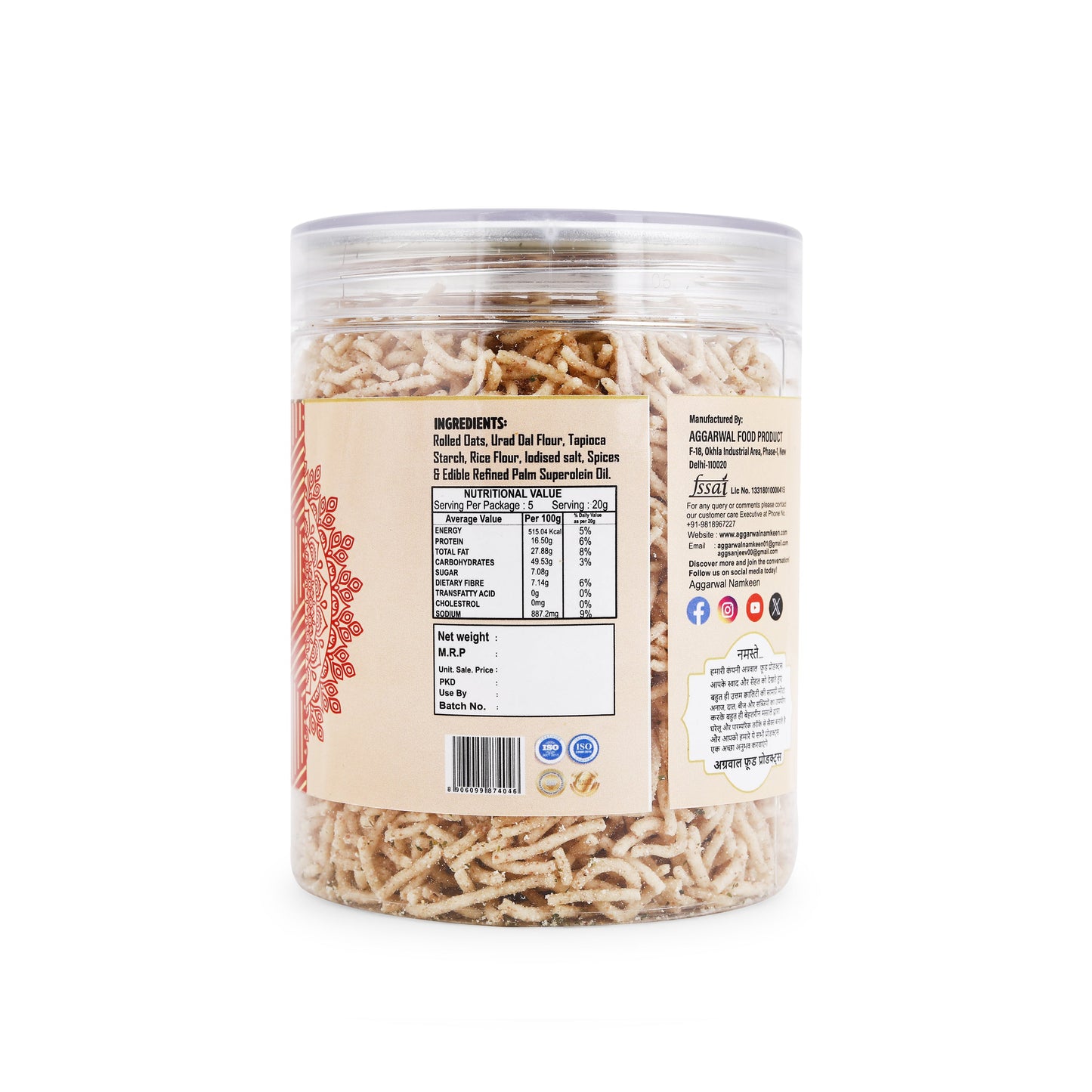 Oats Bhujia Cheese & Herb (200 Gm)